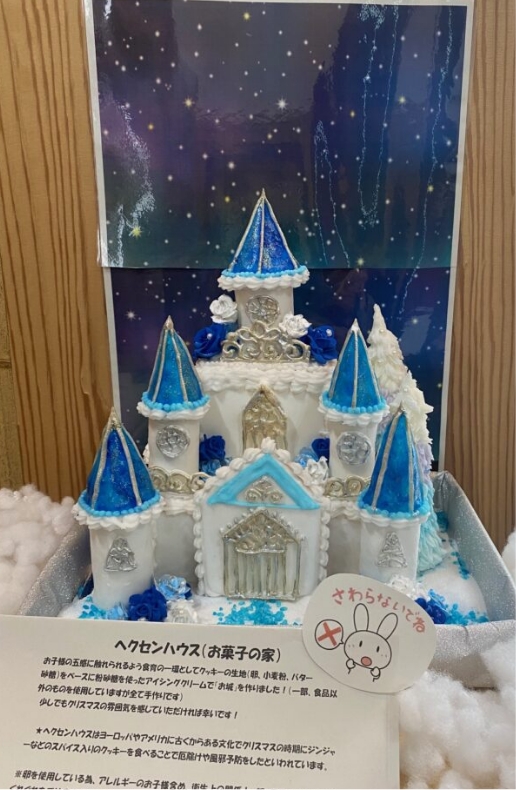 季節を感じる取り組み