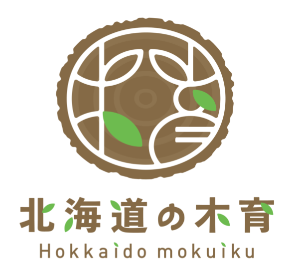 北海道の木育