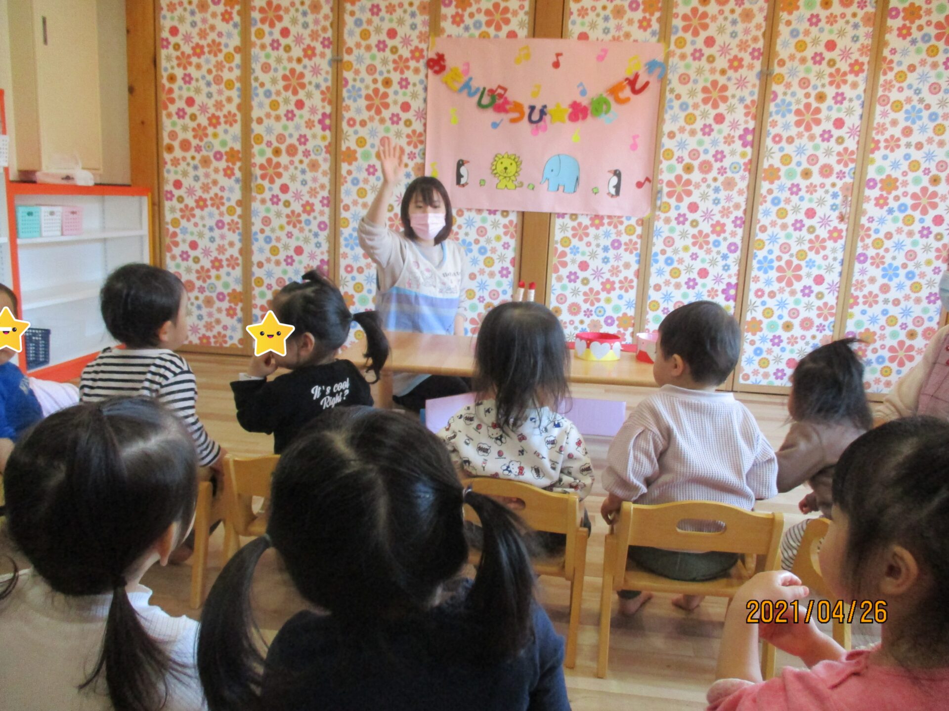 白石園　お誕生会