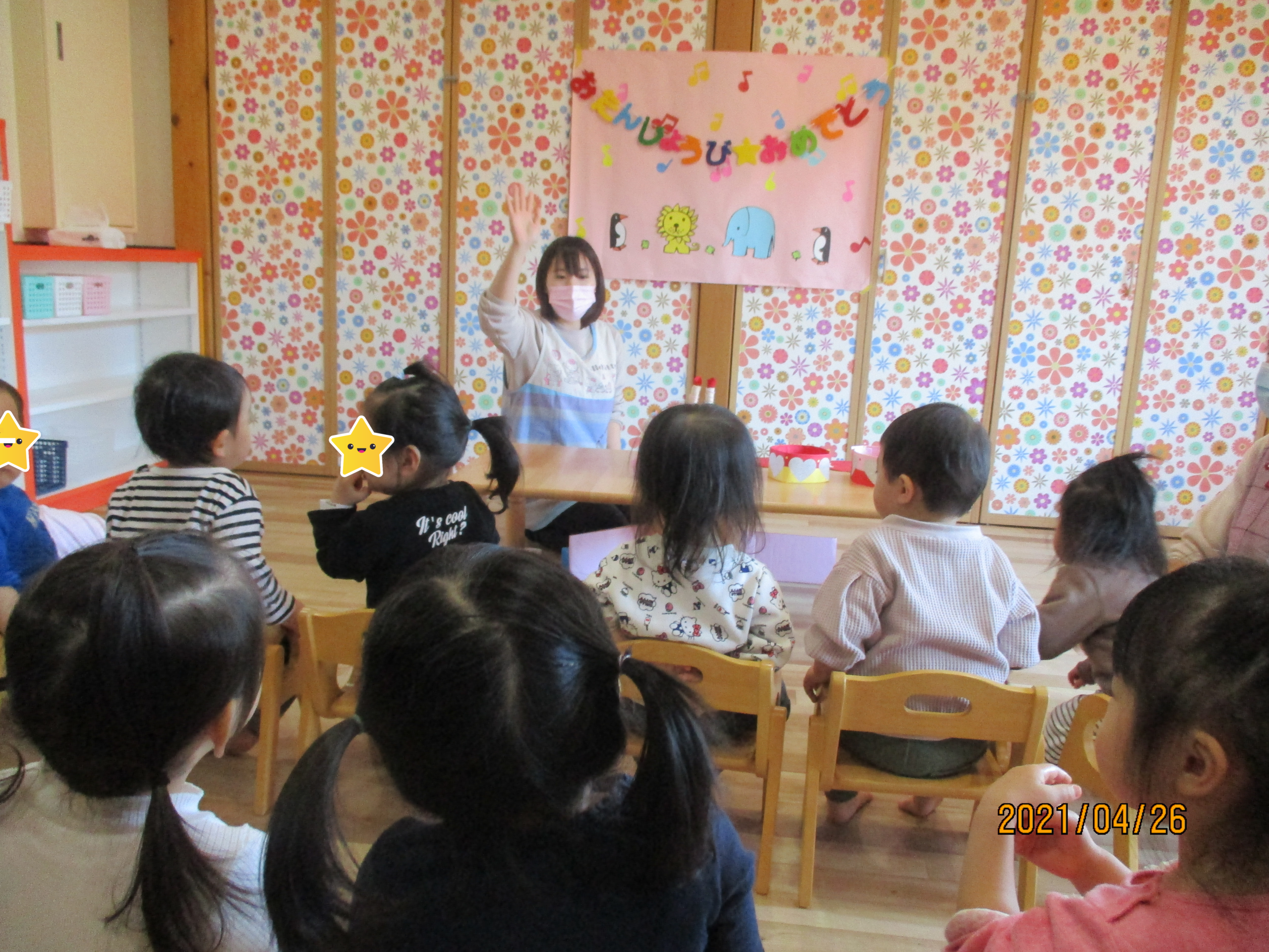 白石園　お誕生会