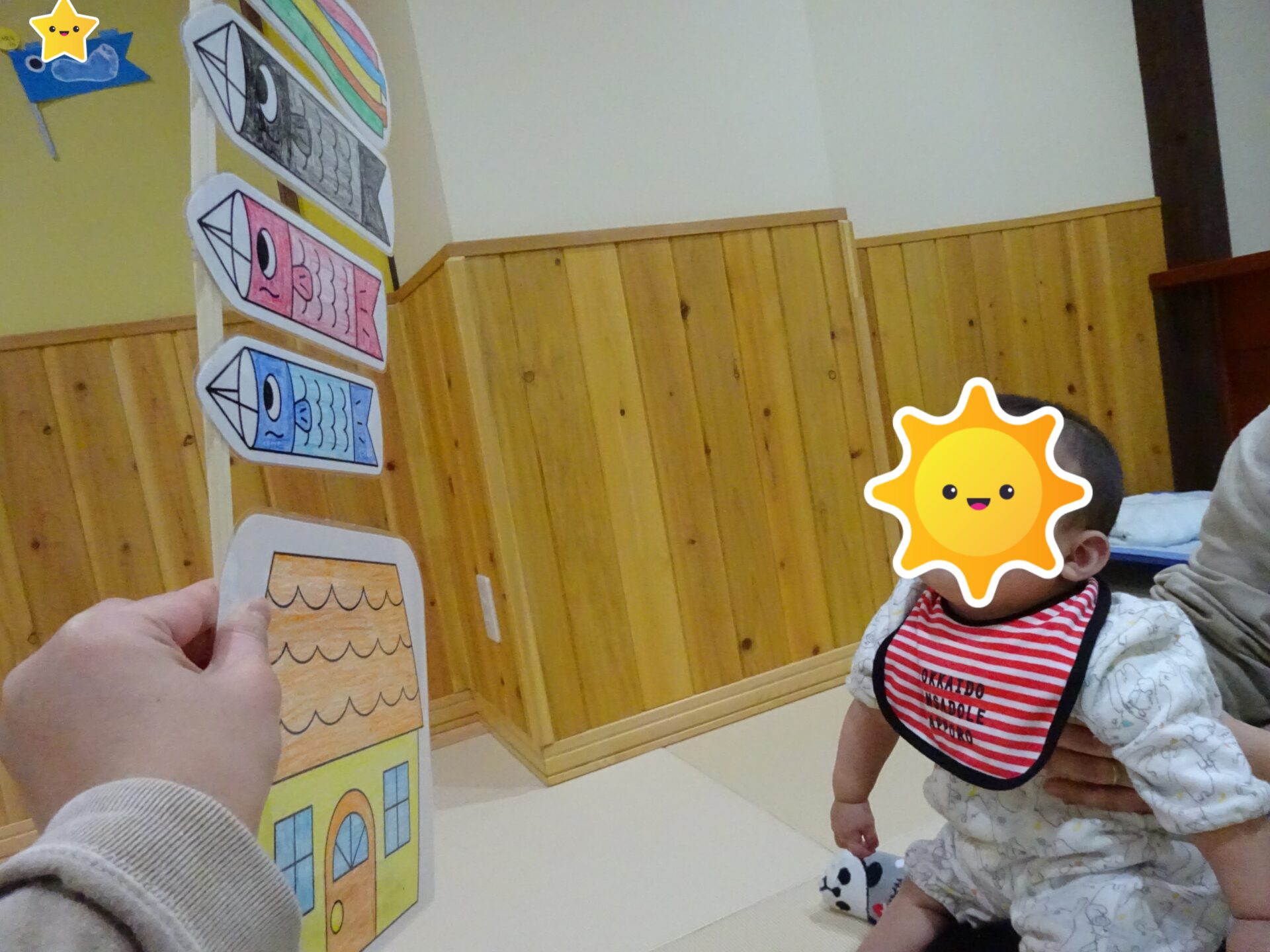 南の沢保育園　こどもの日