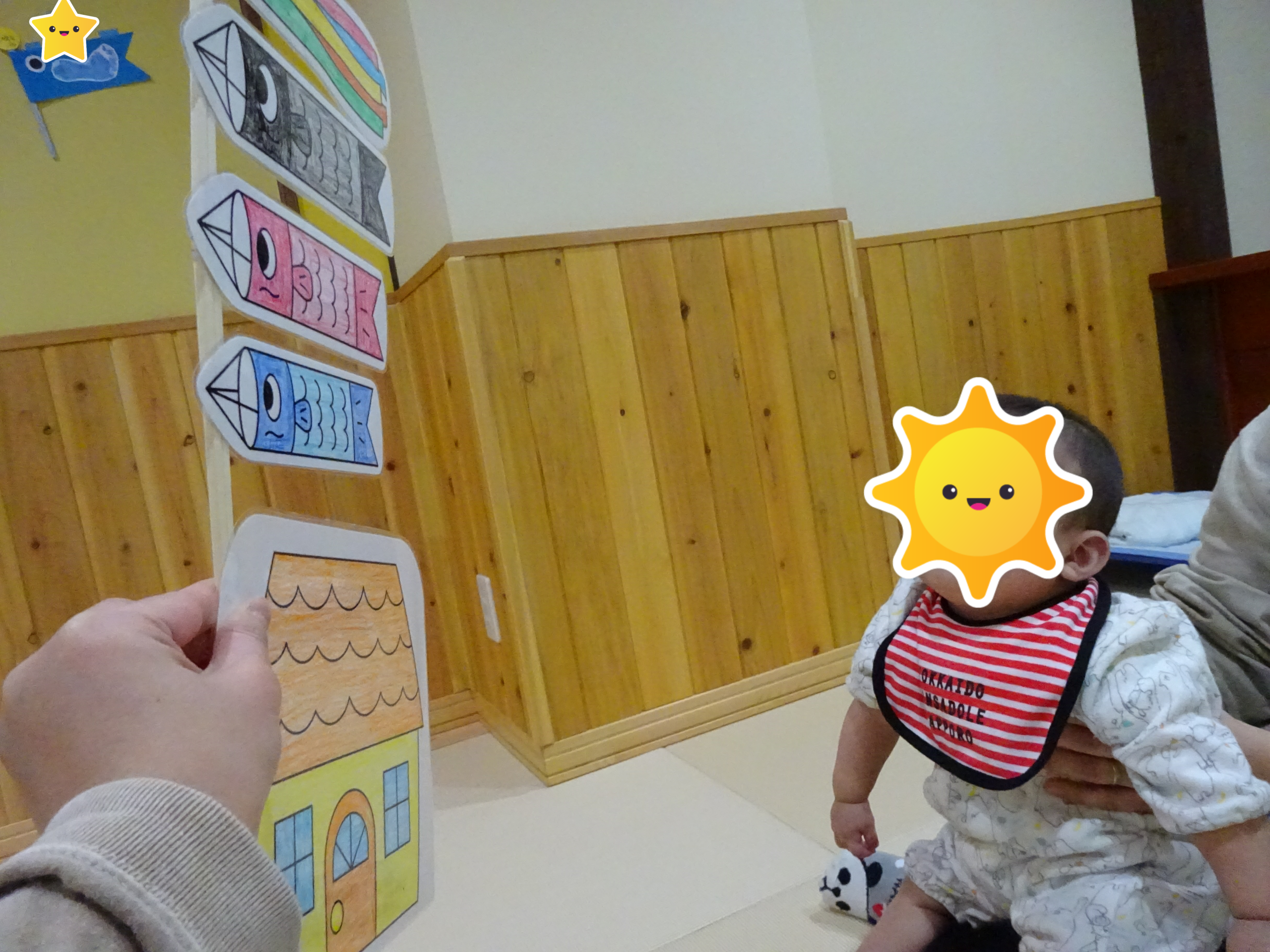 南の沢保育園　こどもの日