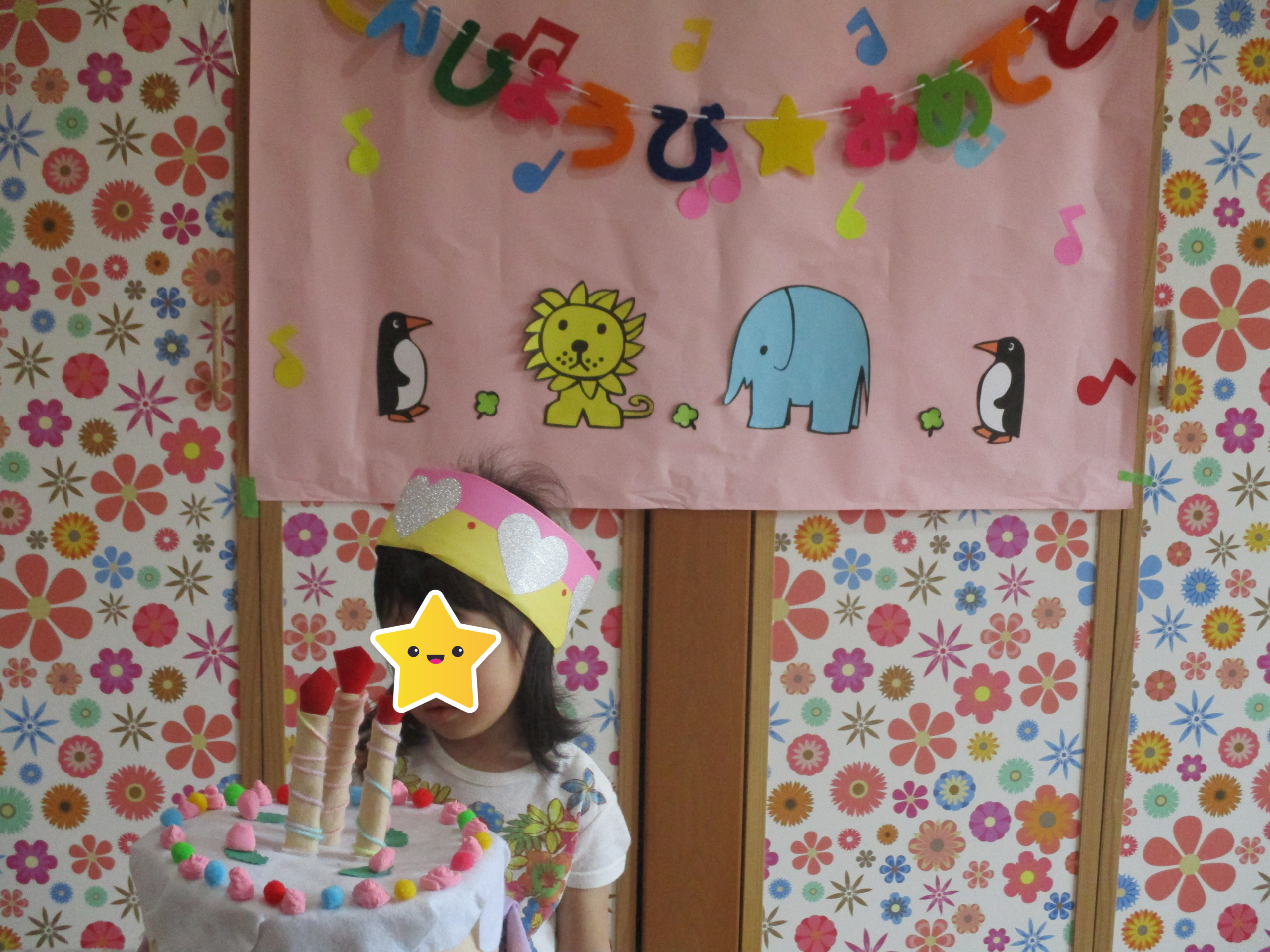 白石園　おたんじょうかい