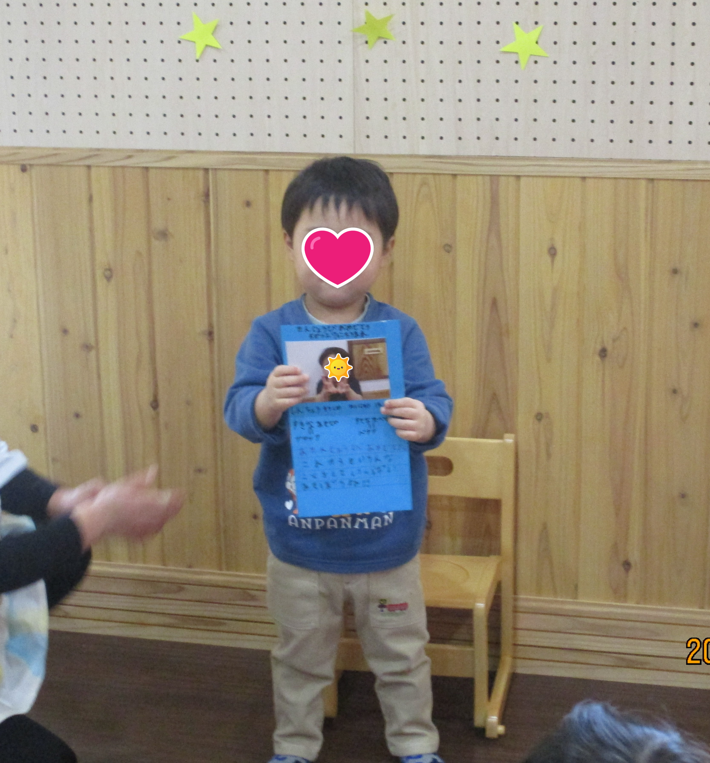 新川園　5月の誕生会