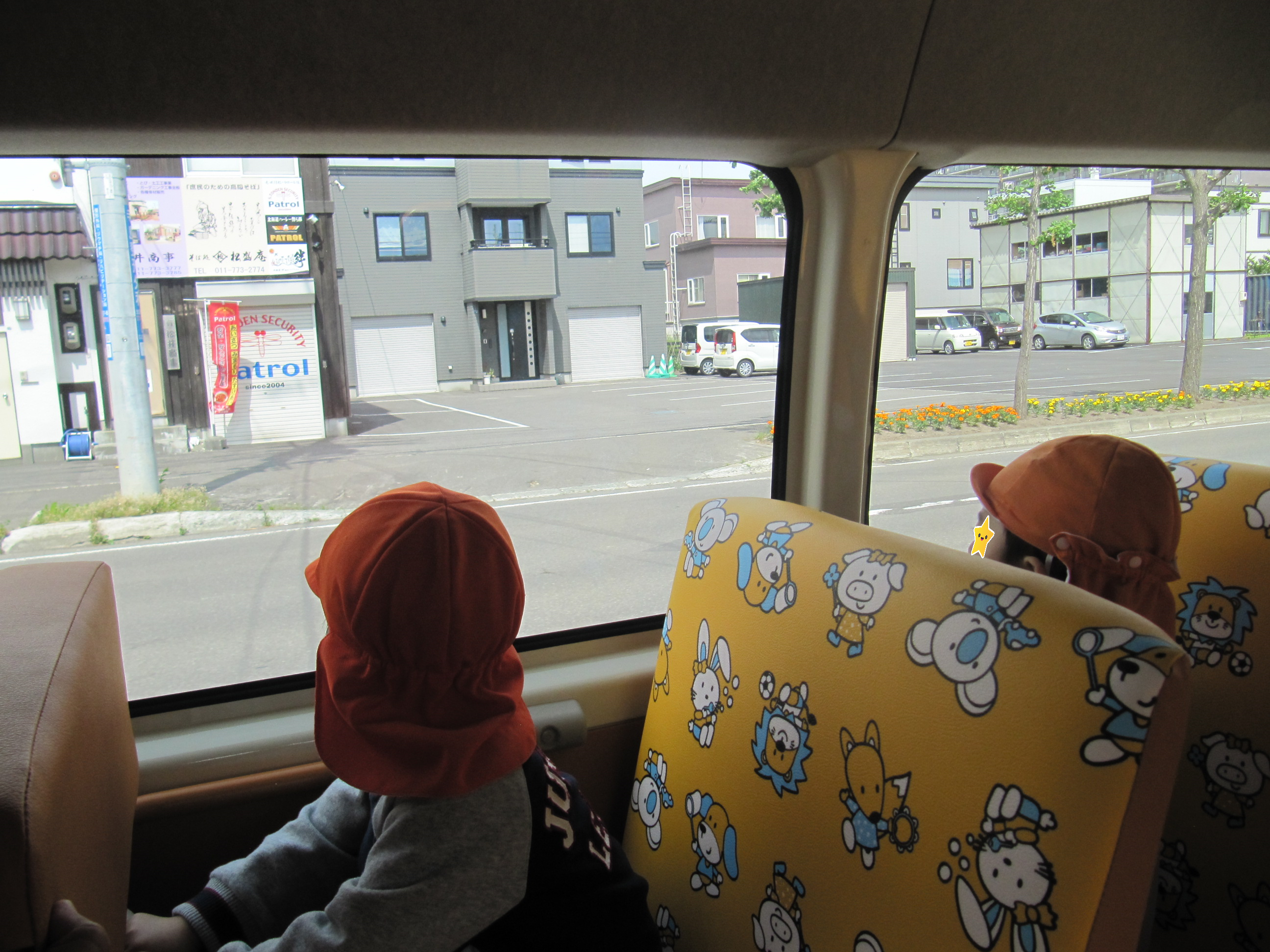 屯田園　園バスに乗って、ちょっと遠い公園まで😊