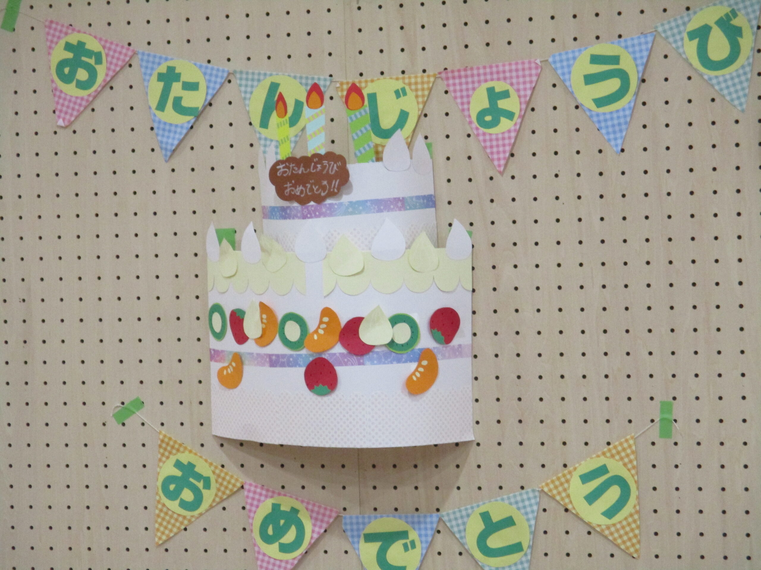 新川園　６月お誕生会🎉