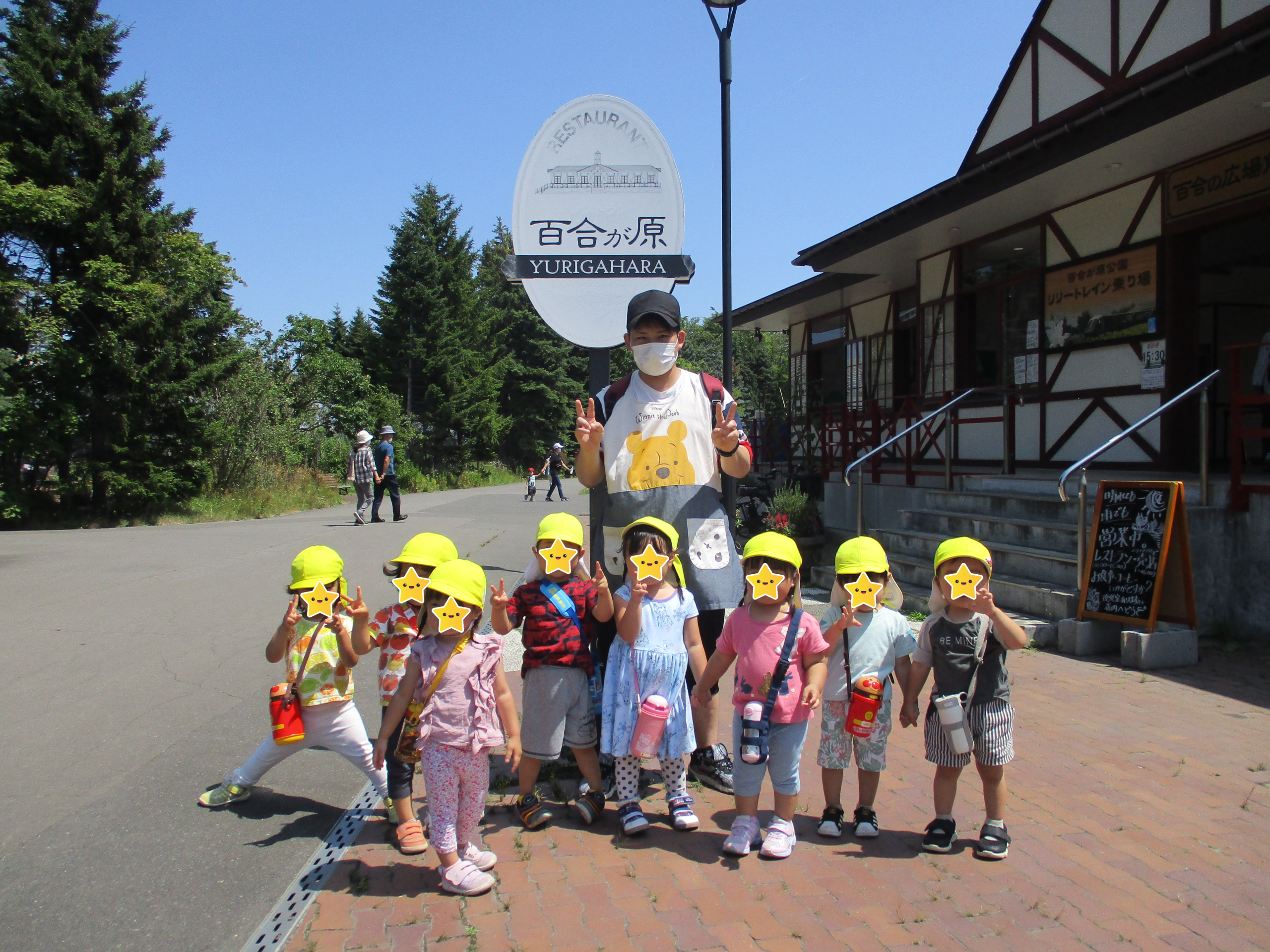 新川園　初！バス遠足💕