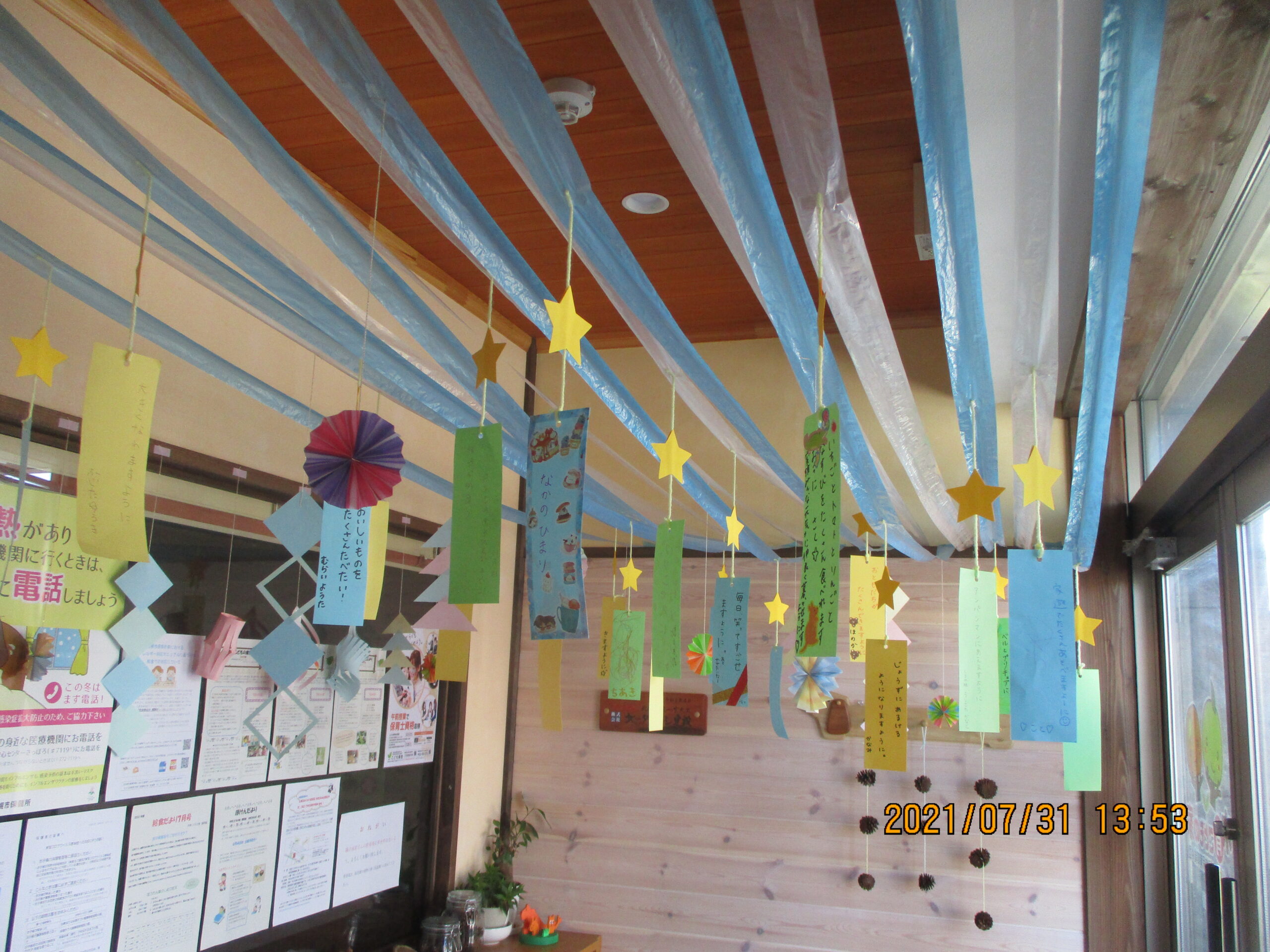 藤野園　☆待ちに待った七夕会☆