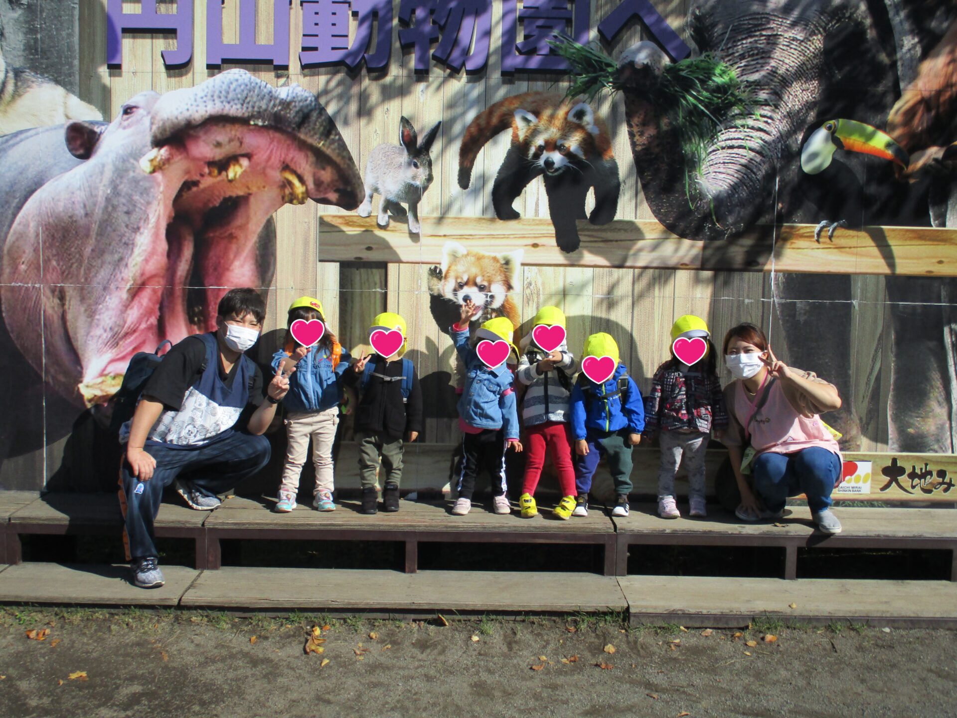 新川園　円山動物園に行ってきたよ🐵