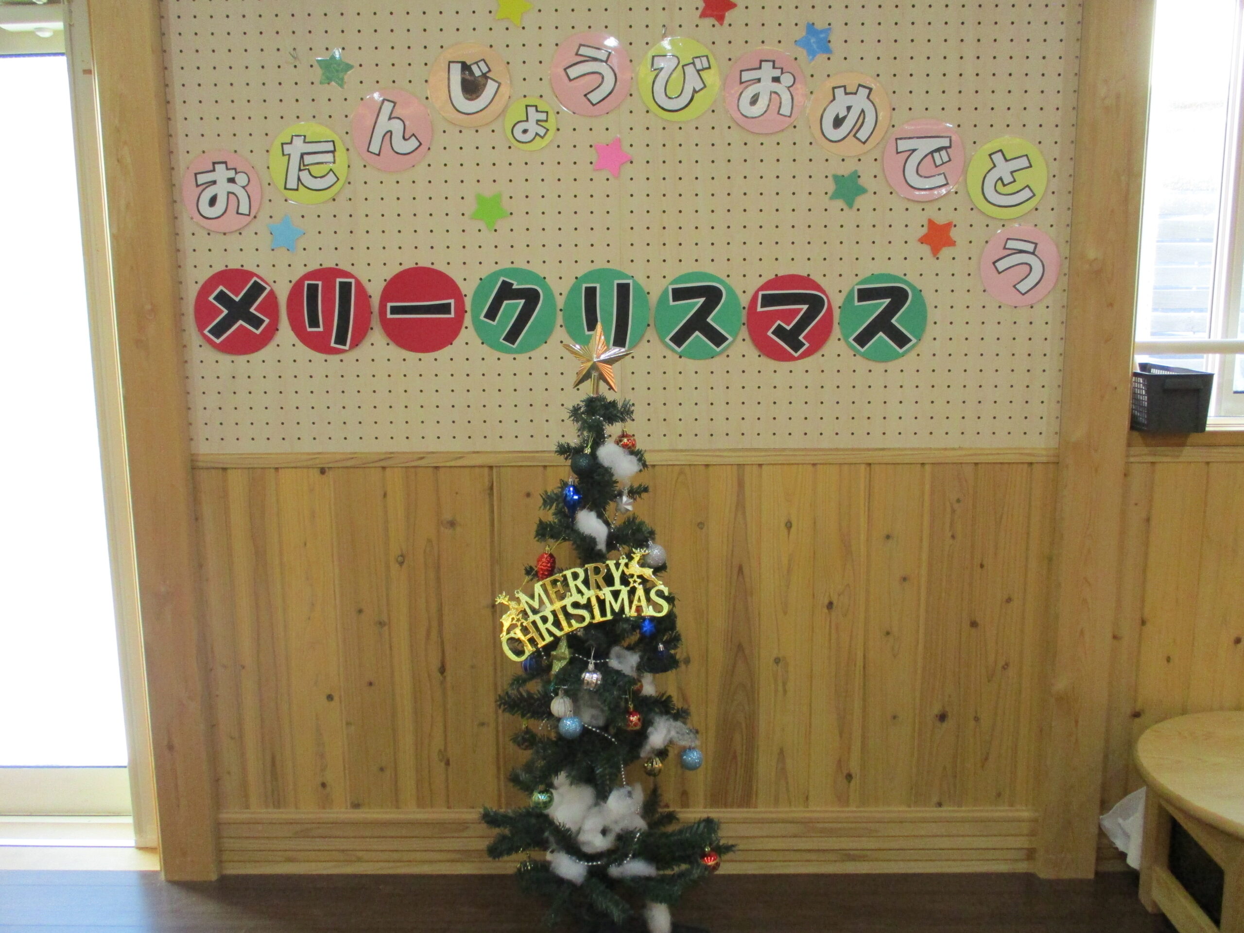 新川園　クリスマス誕生会🎄✨