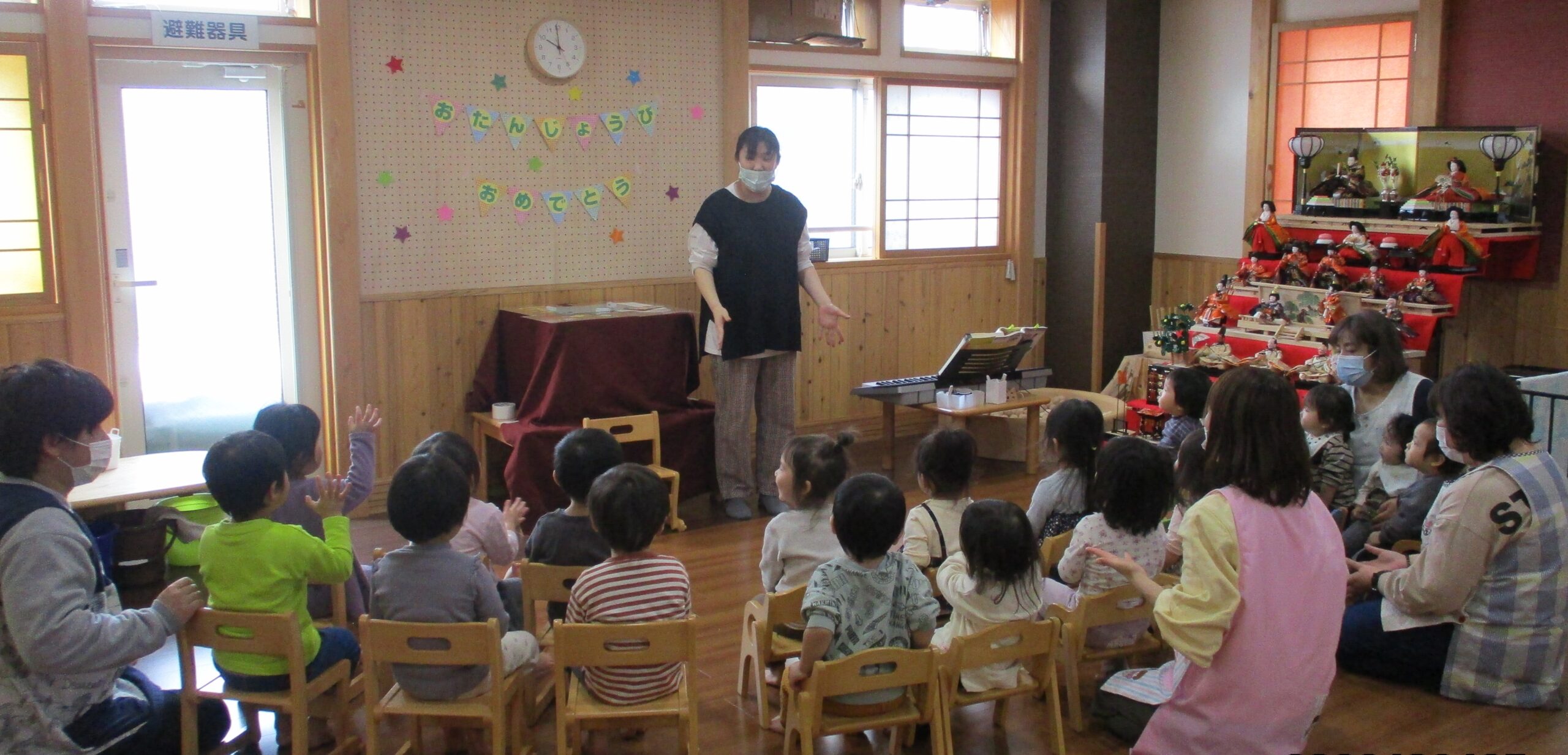 新川園　２月お誕生会🎂