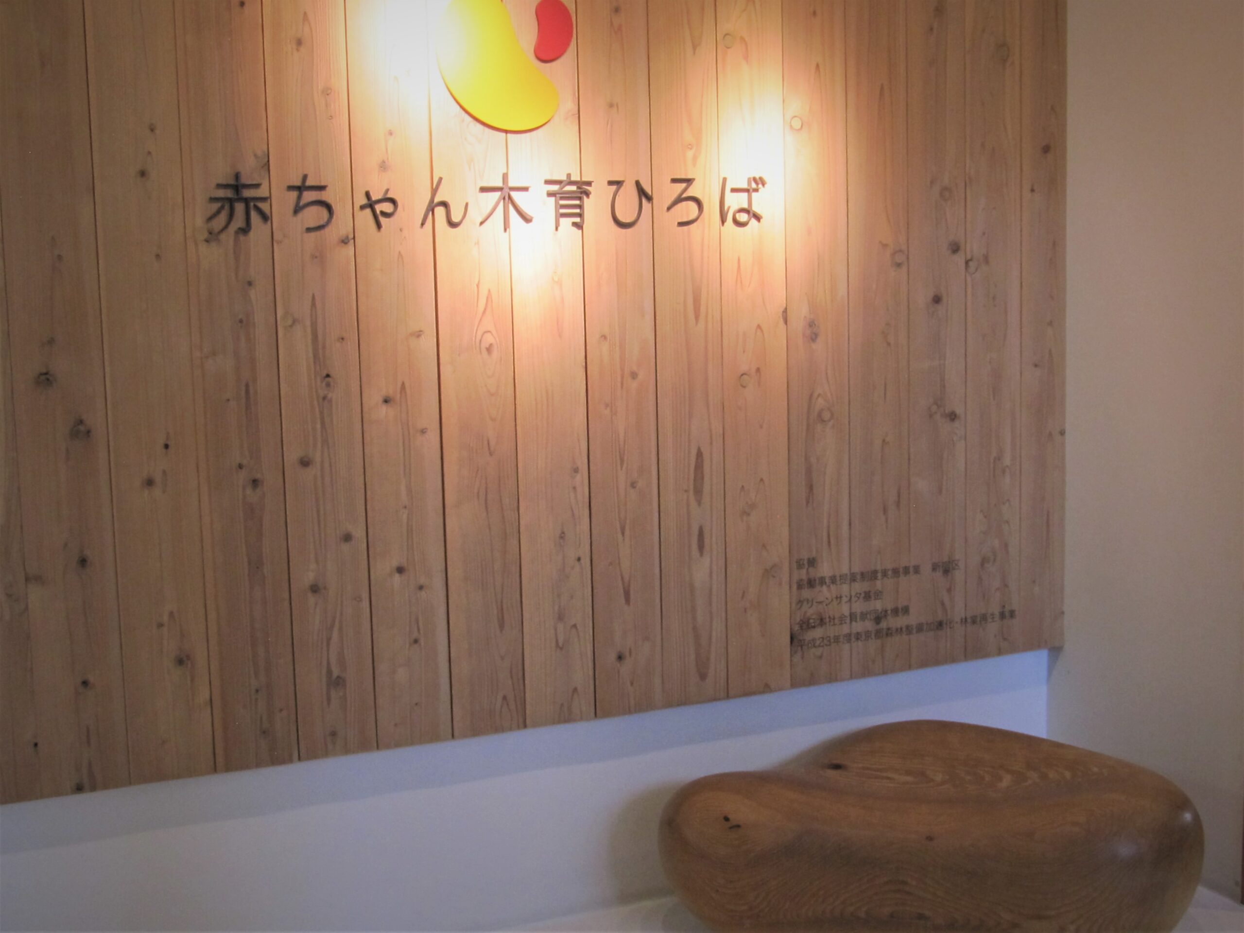 東京おもちゃ美術館に行きました😊