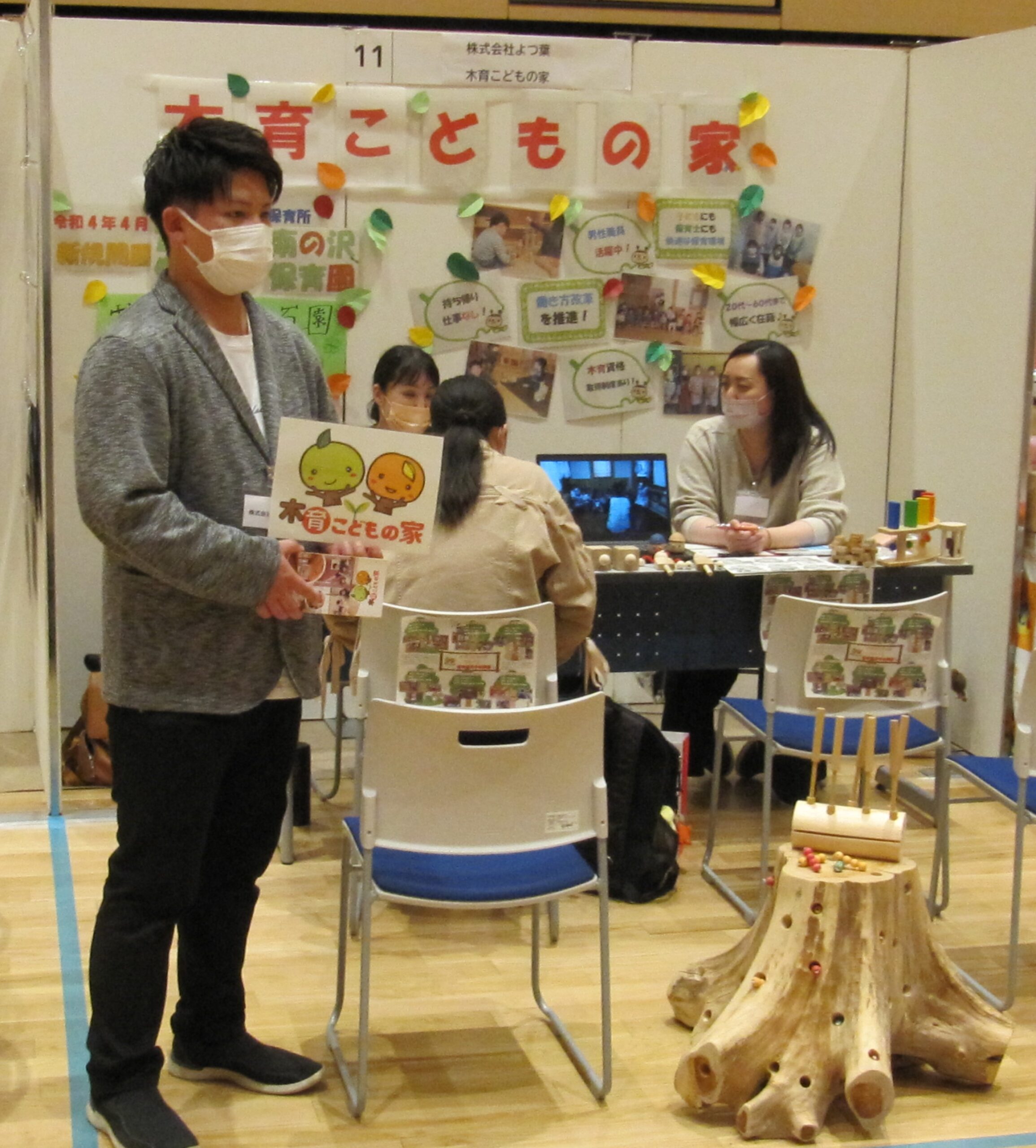 北海道文教大学の学生さんにお会いしました😊