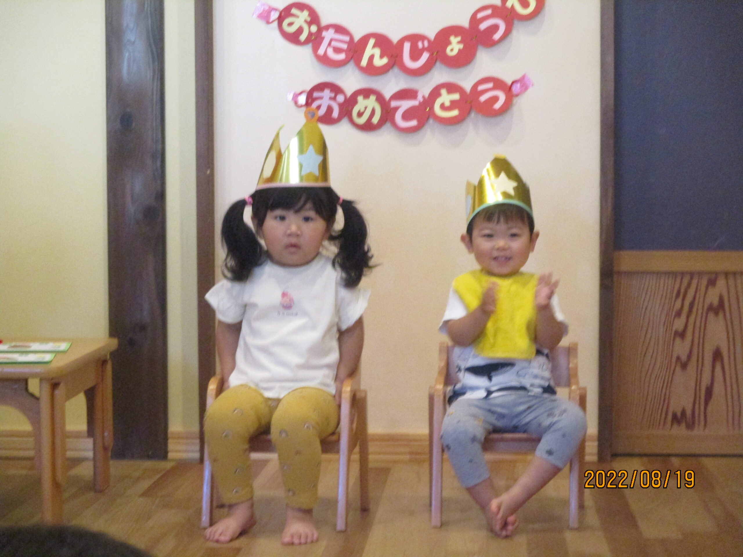 藤野園　8月　お誕生会！！