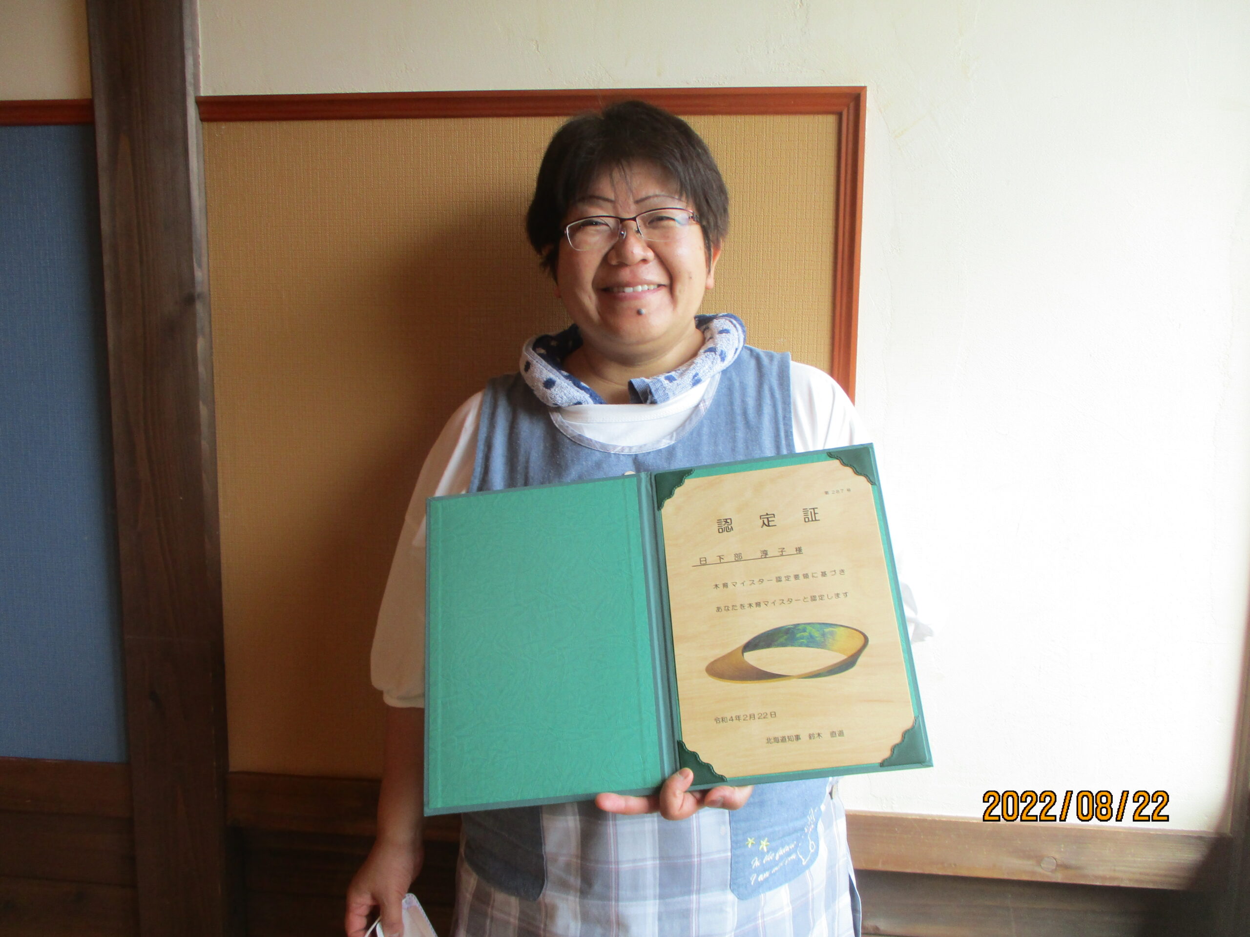 【藤野園】木育のプロがいます！