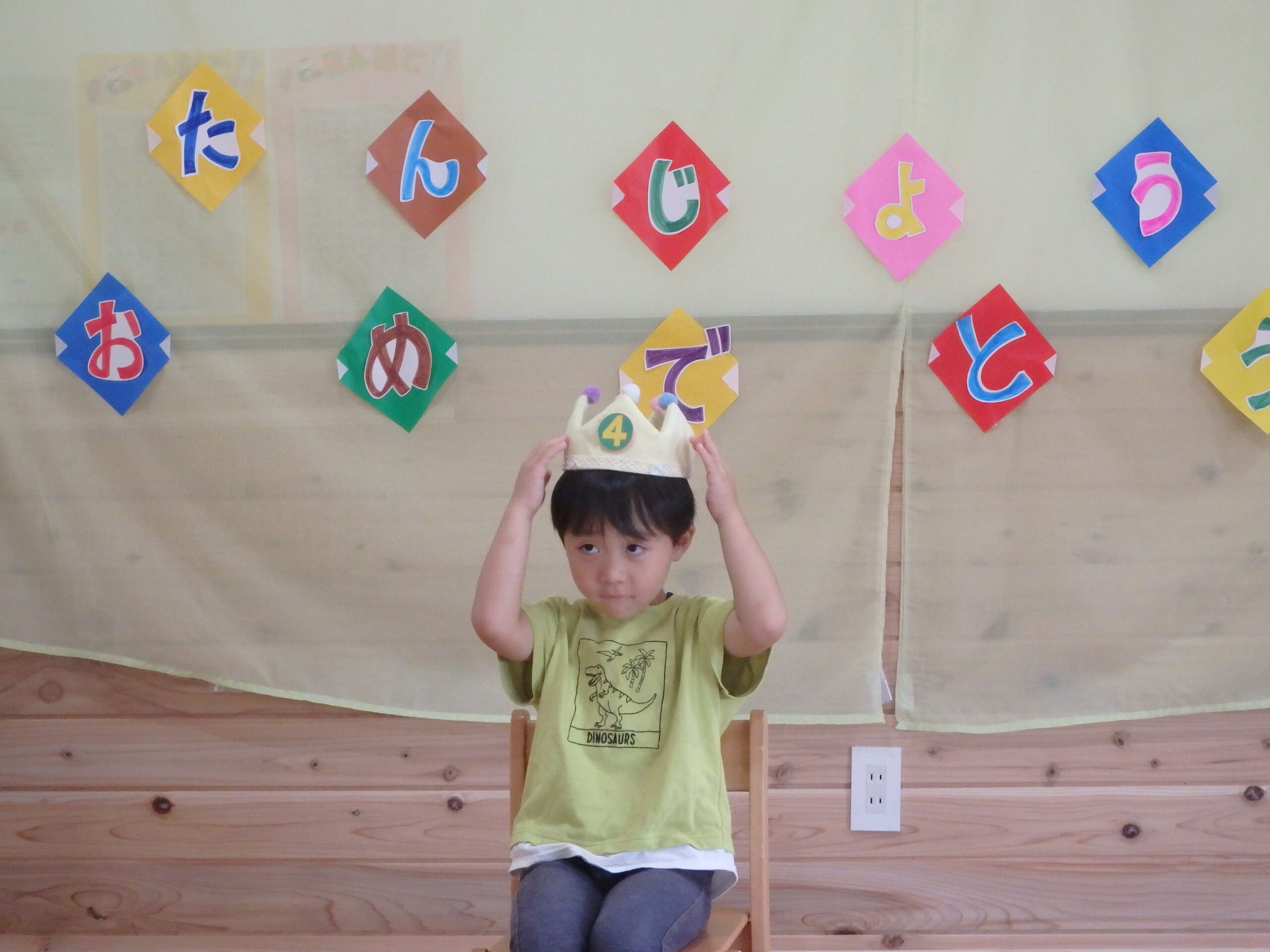 宮の森保育園　８月誕生会🎂🎉