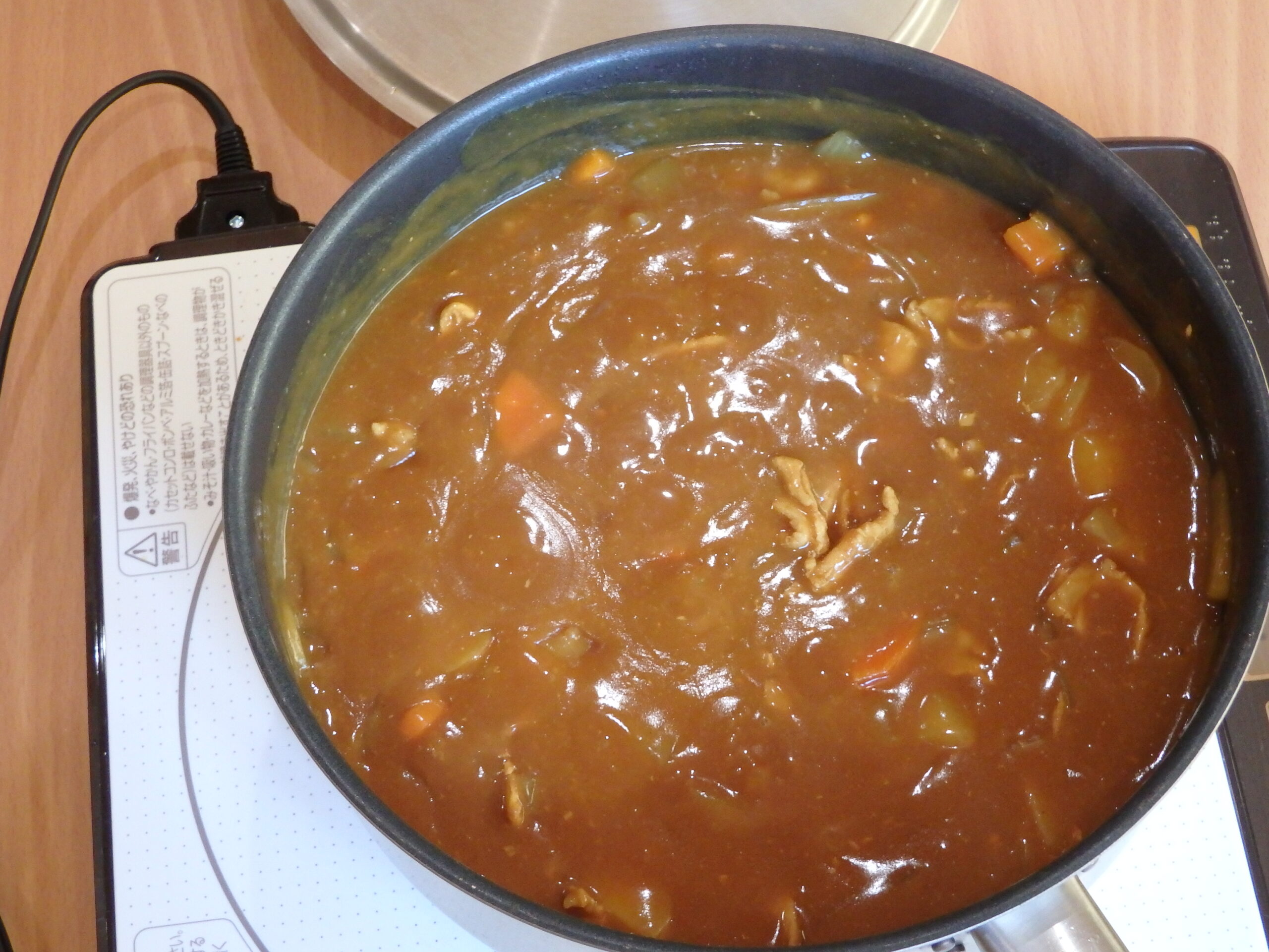 宮の森保育園　カレーライス作ったよ🥰🍛