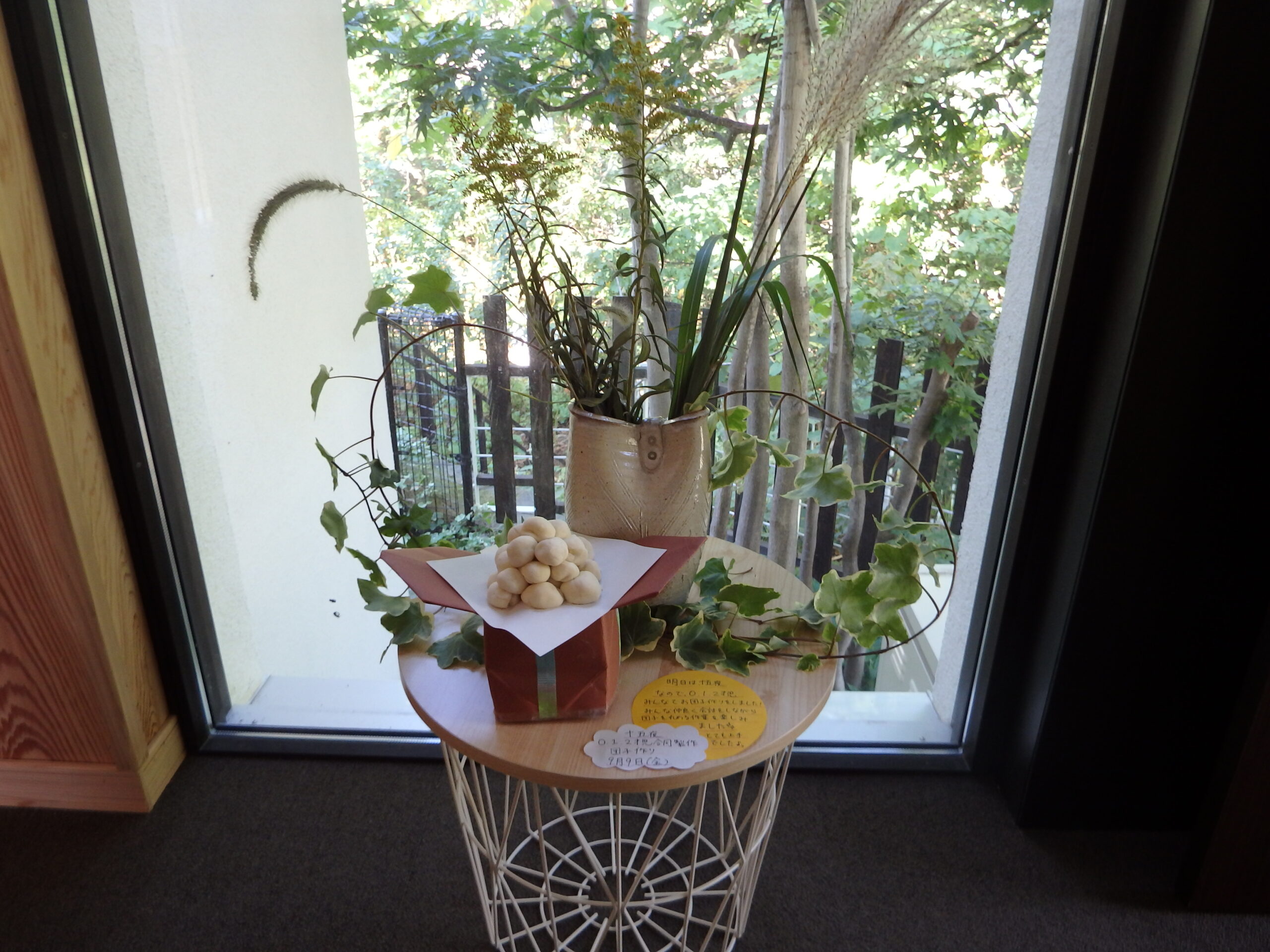 宮の森保育園　明日はお月見です🌕