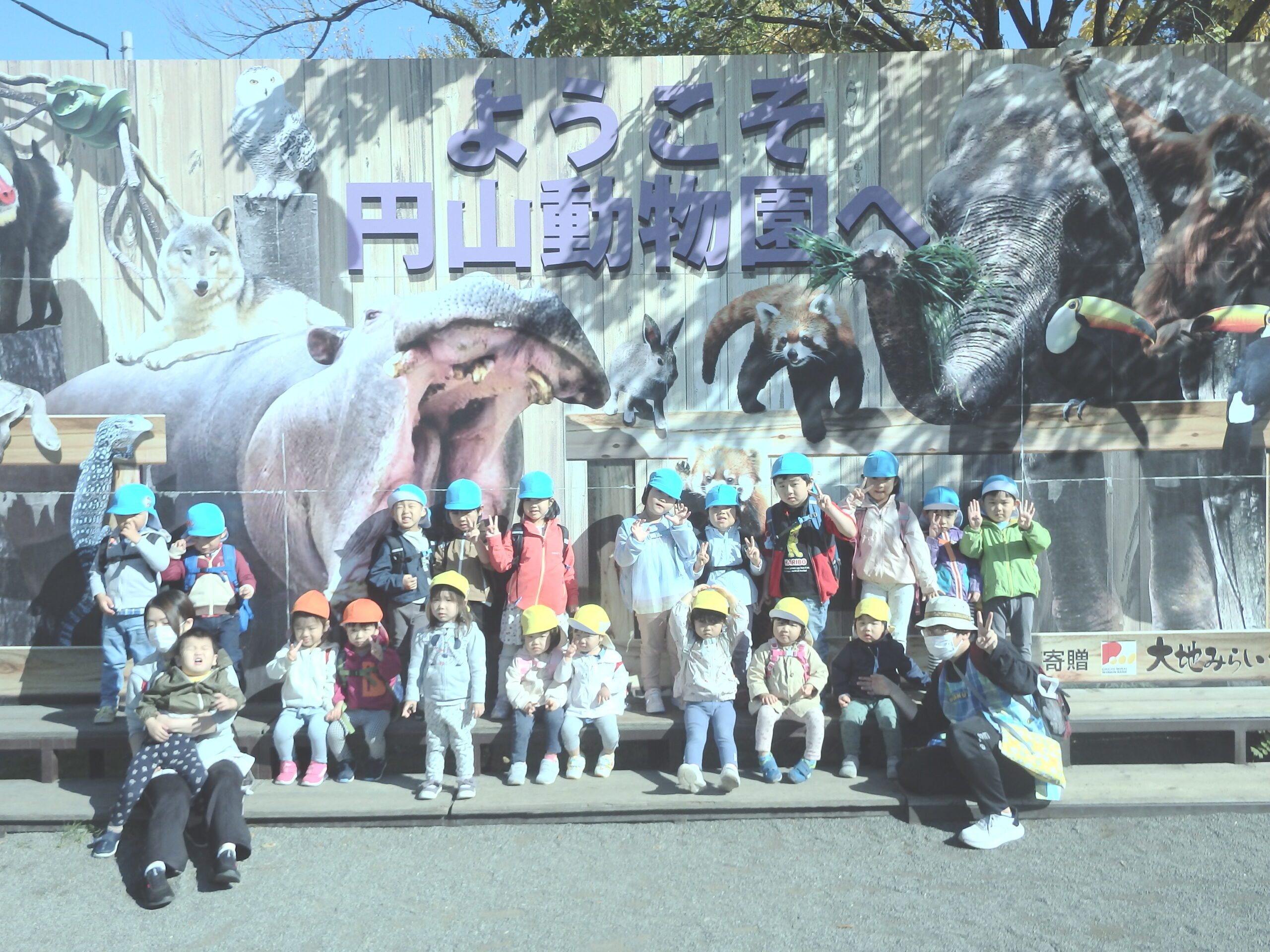 宮の森保育園　幼児クラスさん。他園の2歳児連れて・・