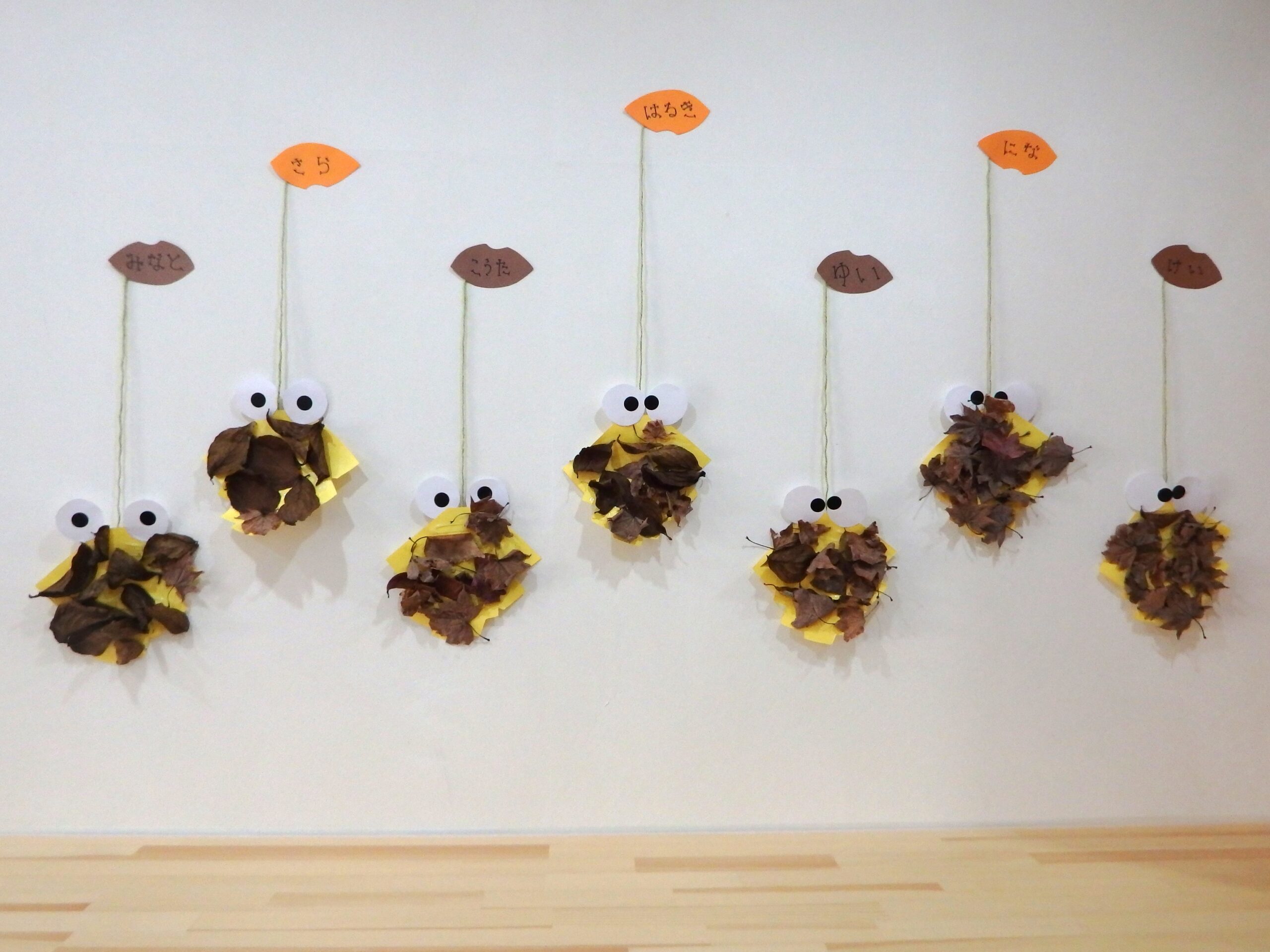 宮の森　秋の自然物🍂