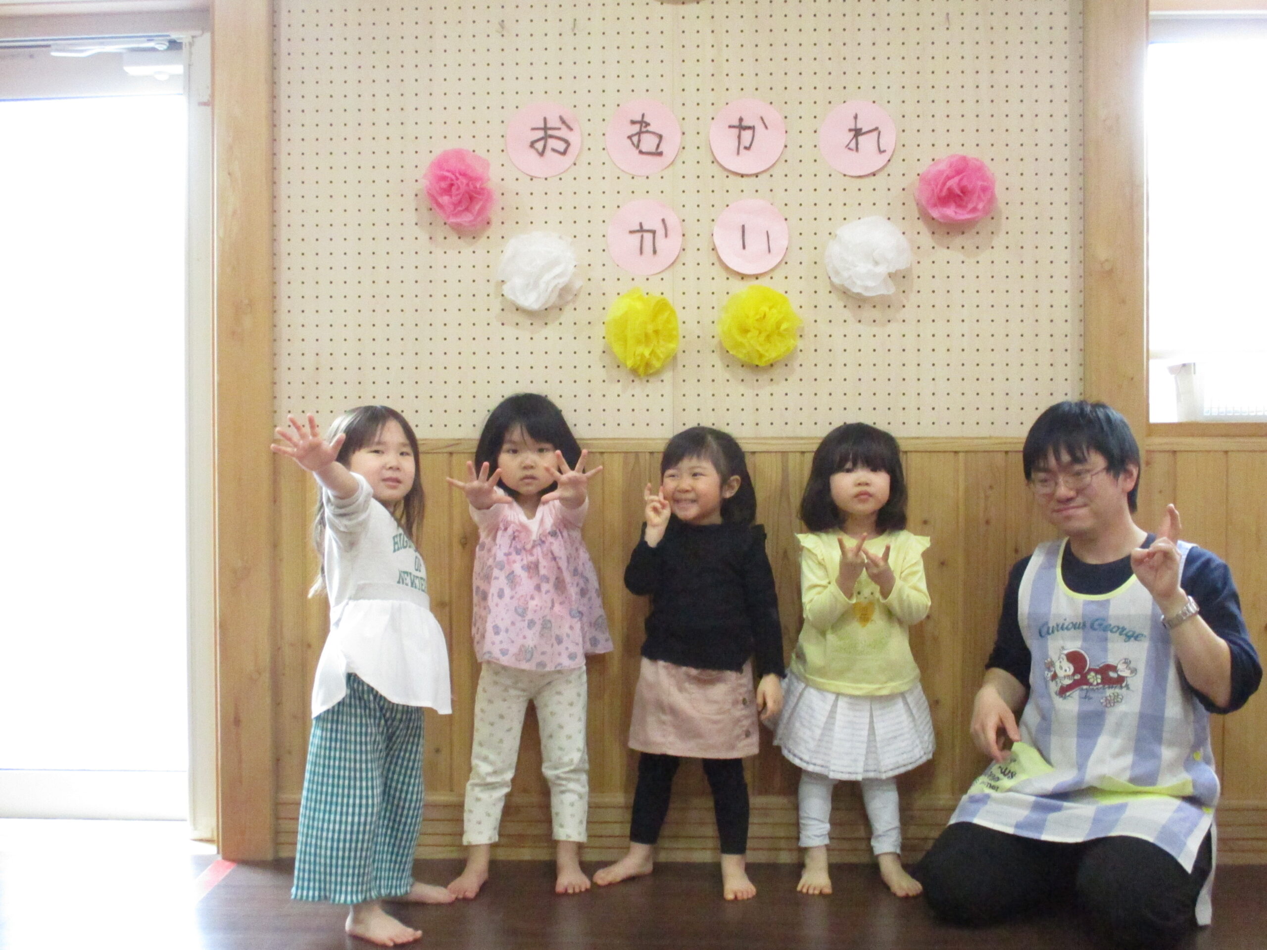 新川園　🌸お別れ会🌸