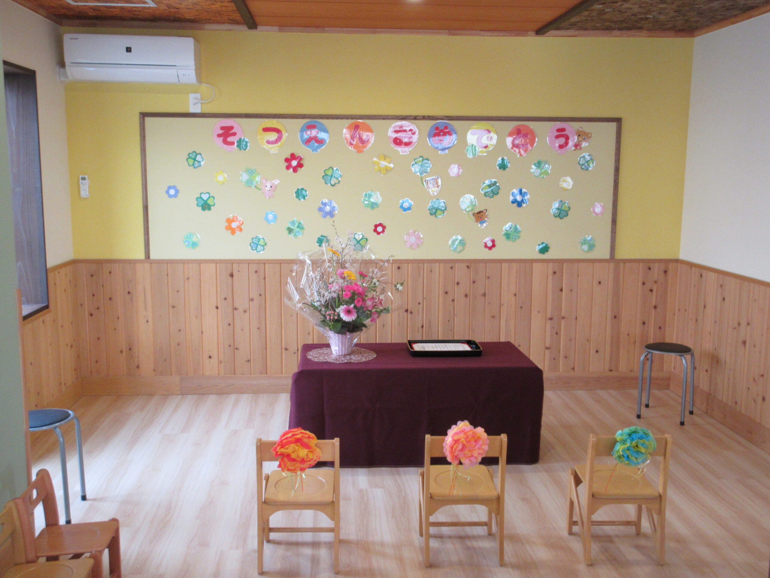 南の沢園　🌸卒園式桜