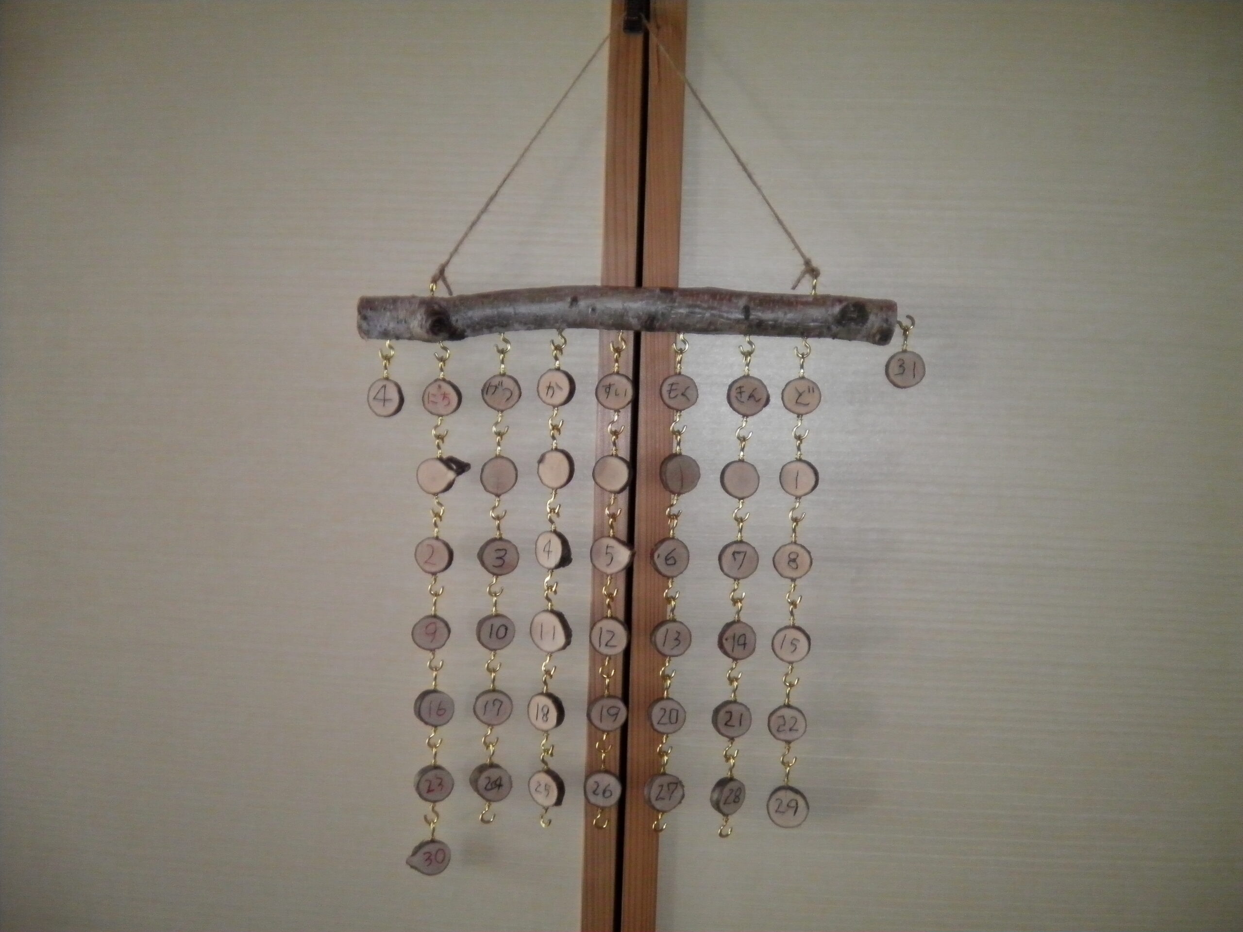 南の沢園　✨お別れ会✨