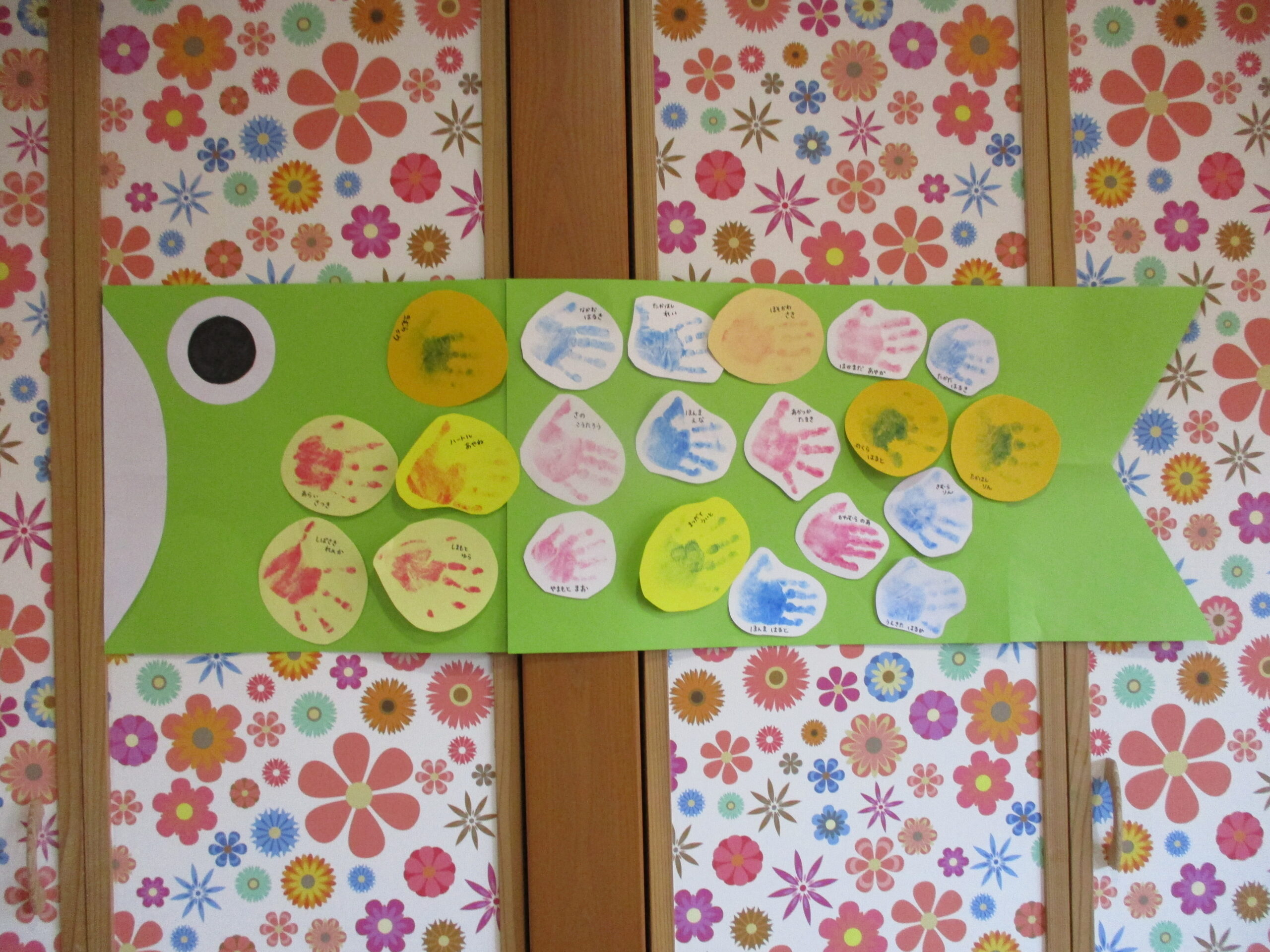 白石園　🎏端午の節句🎏