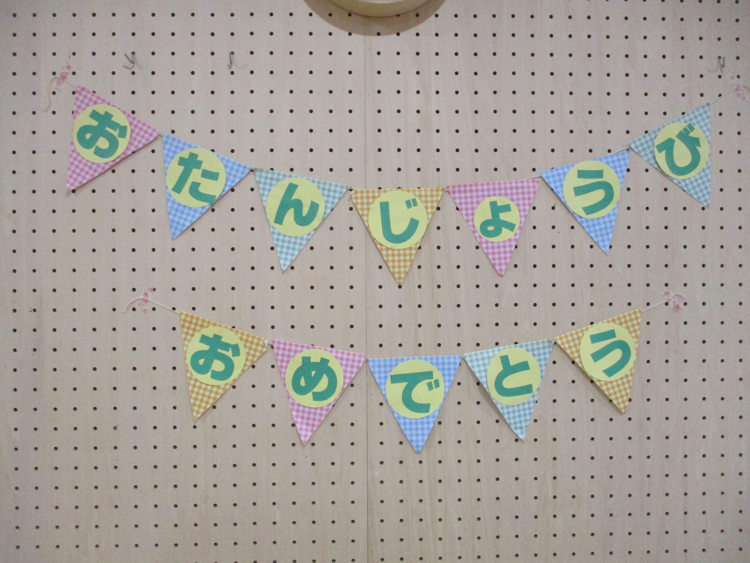 新川園　５月のお誕生会🎂