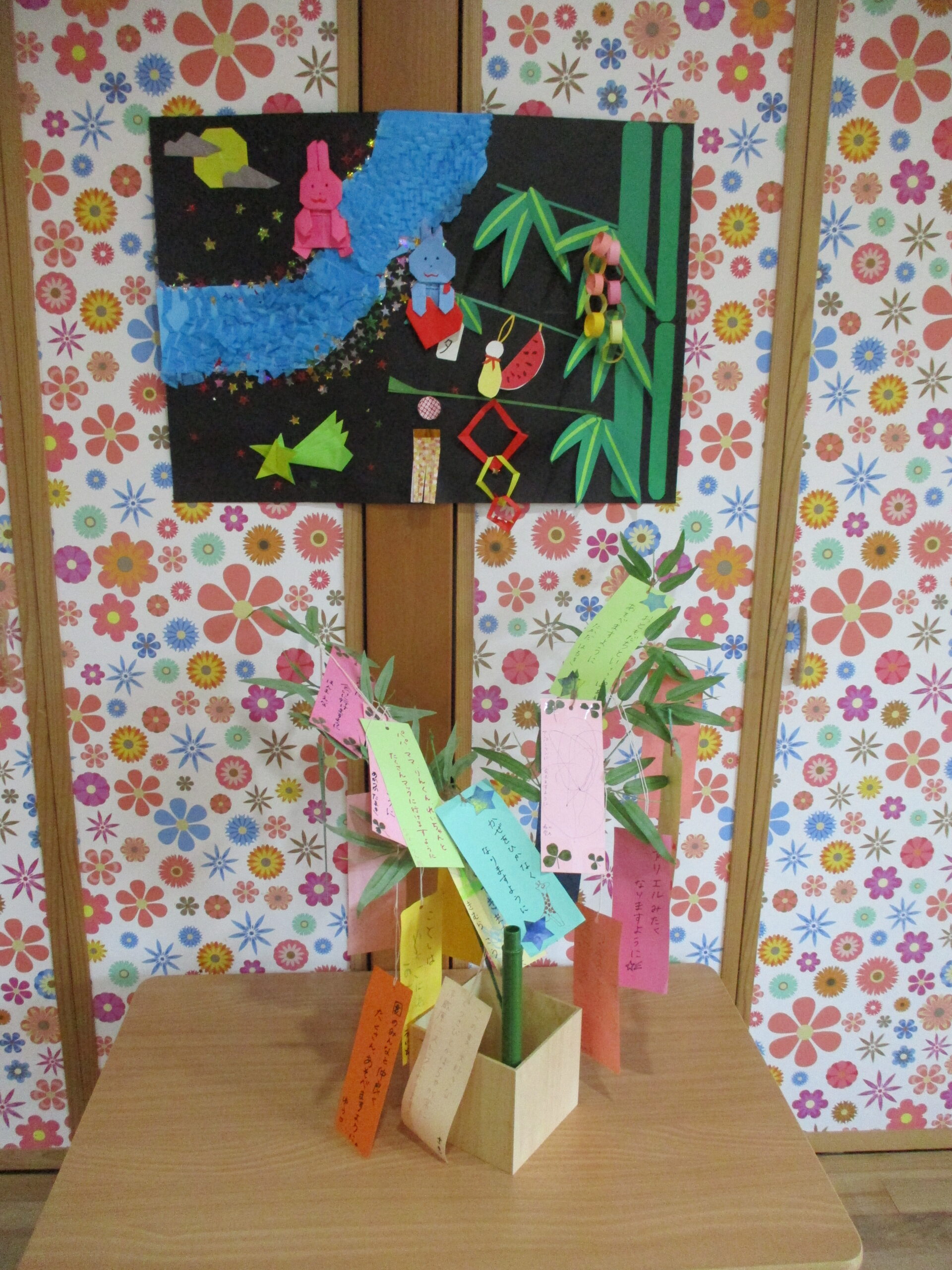 白石園　🎋　たなばたの会　🎋