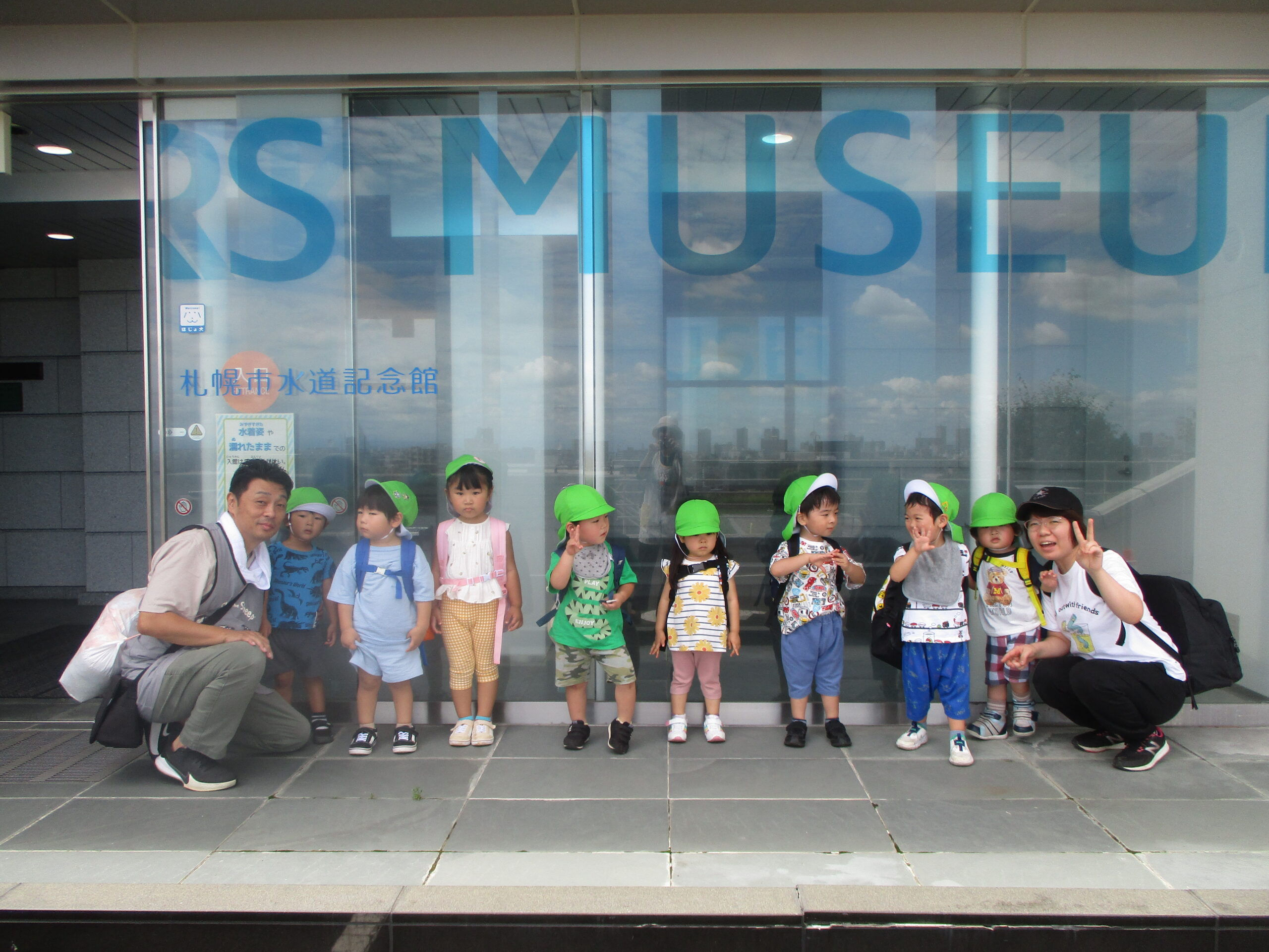 藤野園　初めてのバス遠足