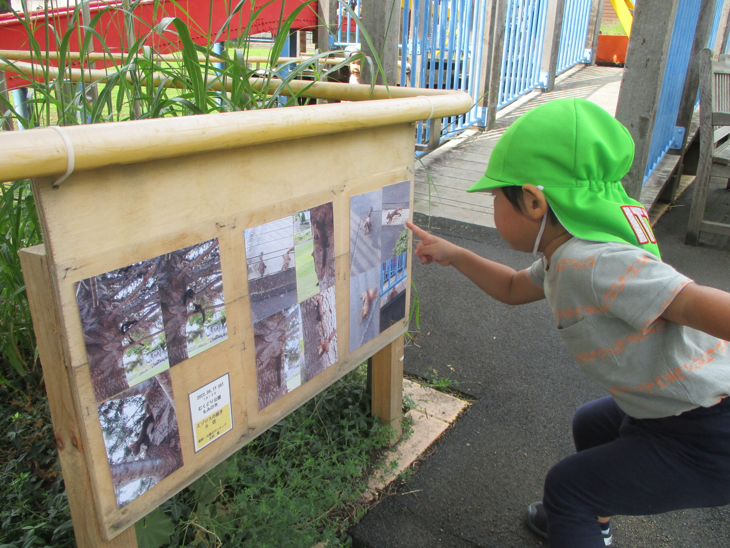 藤野園 みんなで久しぶりにお出かけしたよ♪