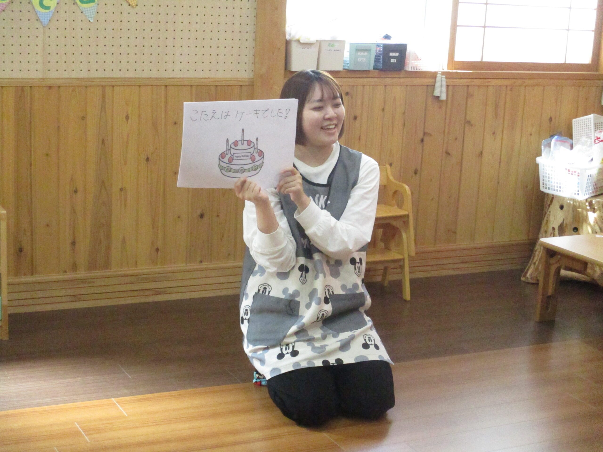 新川　９月お誕生会