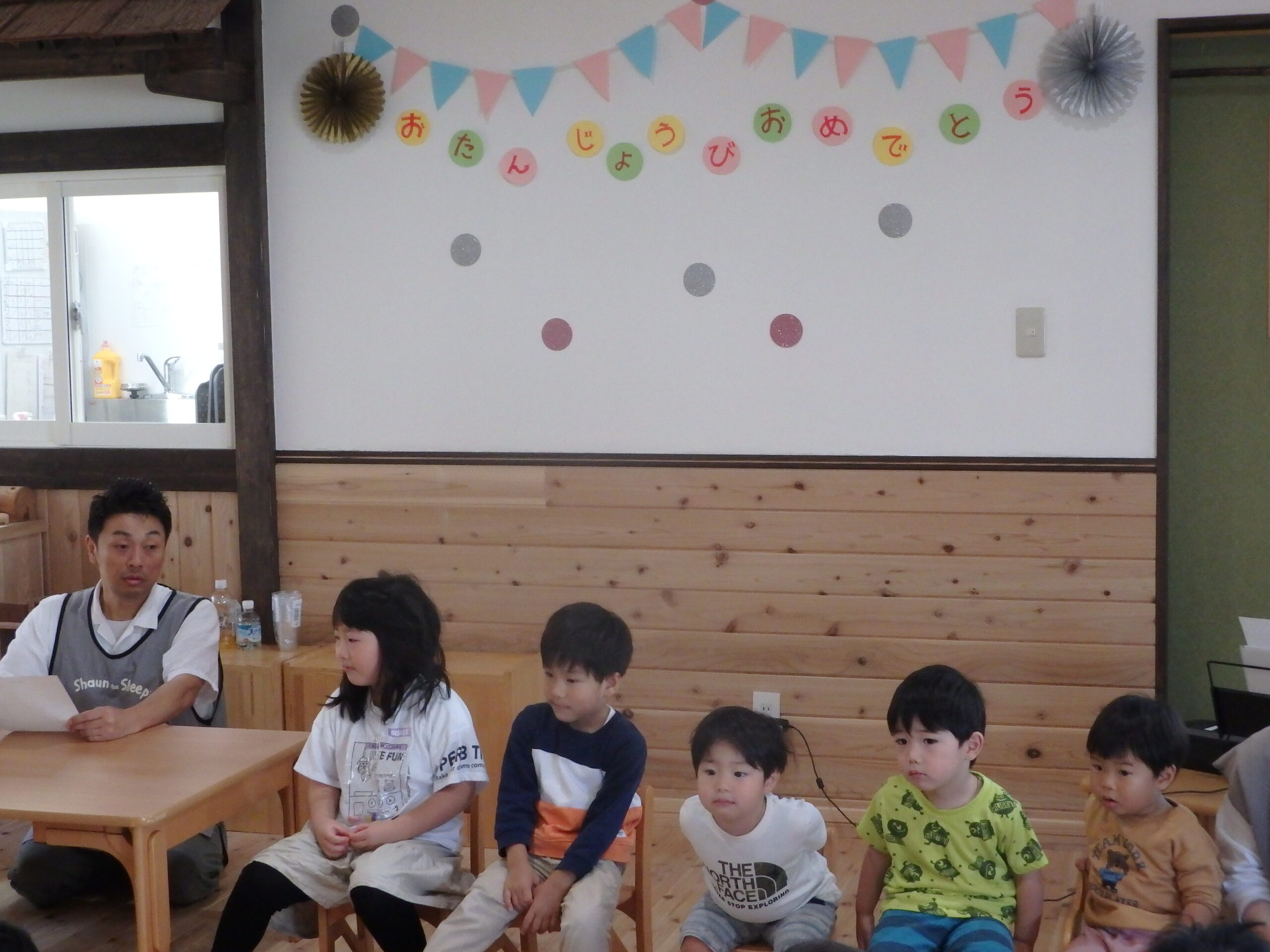 宮の森　✨９月お誕生会✨