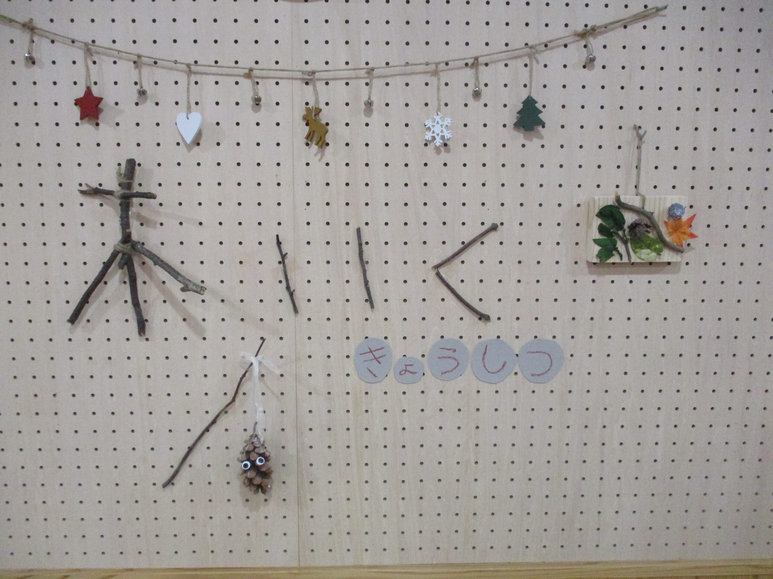 新川園　木育教室 開催！