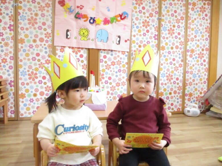 白石園　🎂2月お誕生日会🎂