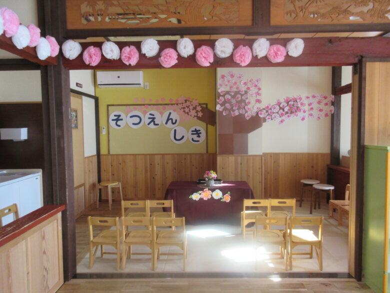 南の沢保育園　🌸卒園式🌸