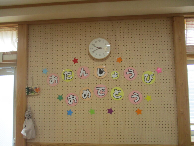 新川園　５月お誕生会