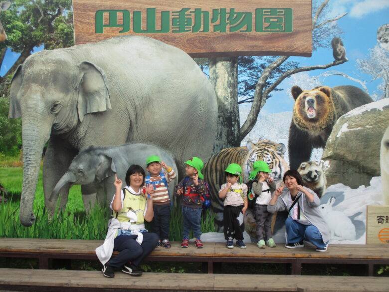 藤野園　くるみ組　円山動物園遠足♪