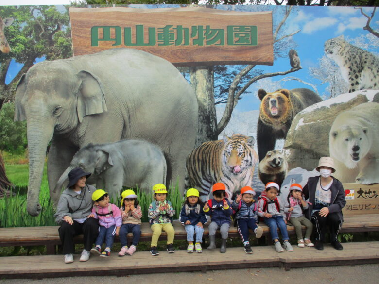 新川園・屯田園　2歳児合同 動物園遠足