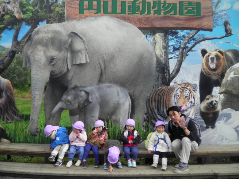 南の沢保育園　くるみ組　円山動物園遠足🐵