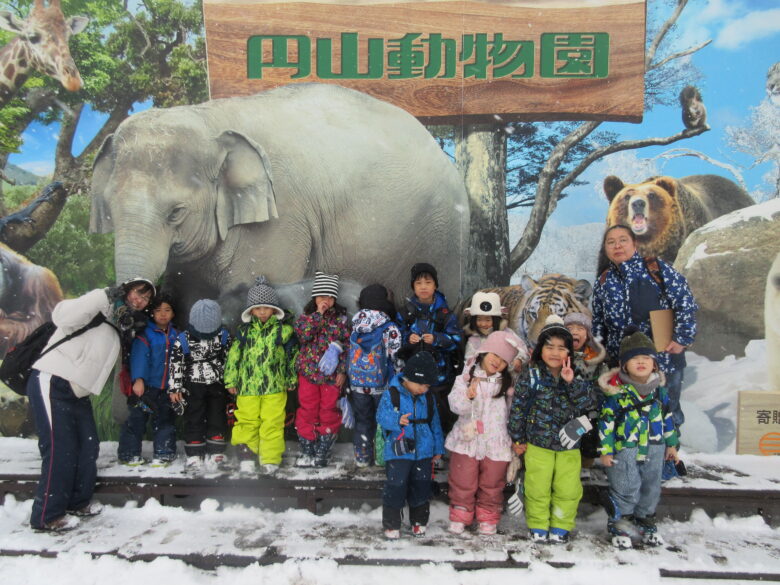 南の沢保育園　冬の円山動物園🐺