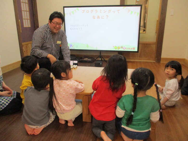 新川園　2歳児　プログラミング体験