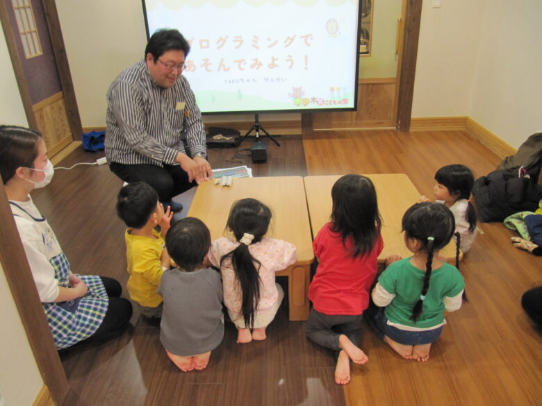 屯田園　🤖２歳児　プログラミング教室🤖