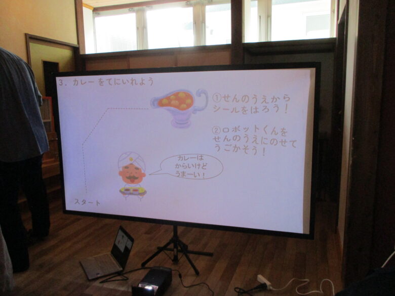 藤野園　くるみ組　プログラミングに参加しました♪