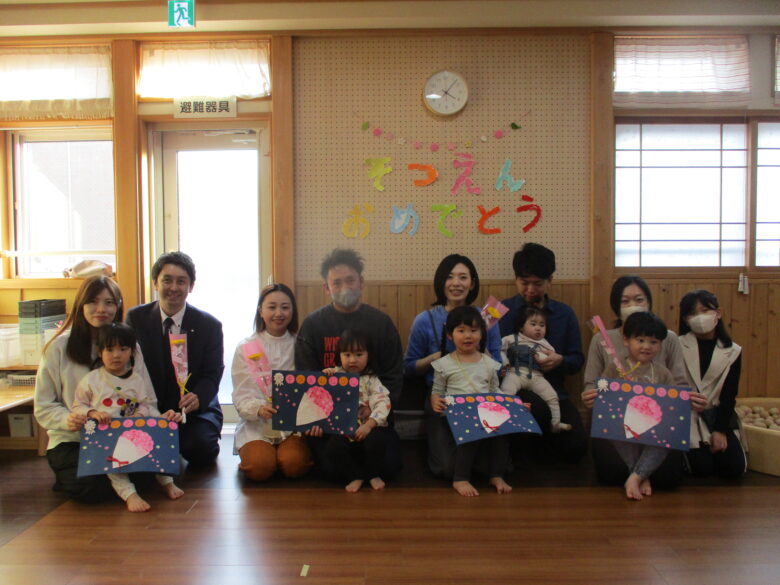 新川園　卒園お祝い会