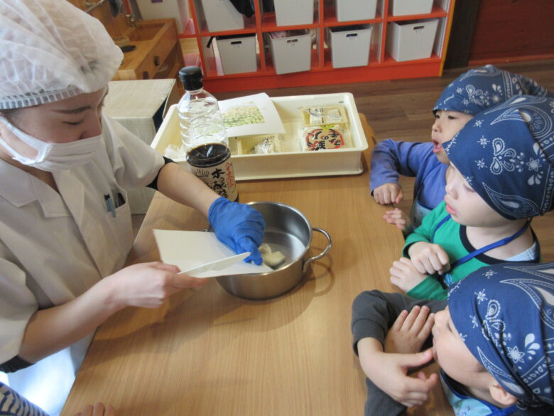 南の沢保育園　お手伝い体験