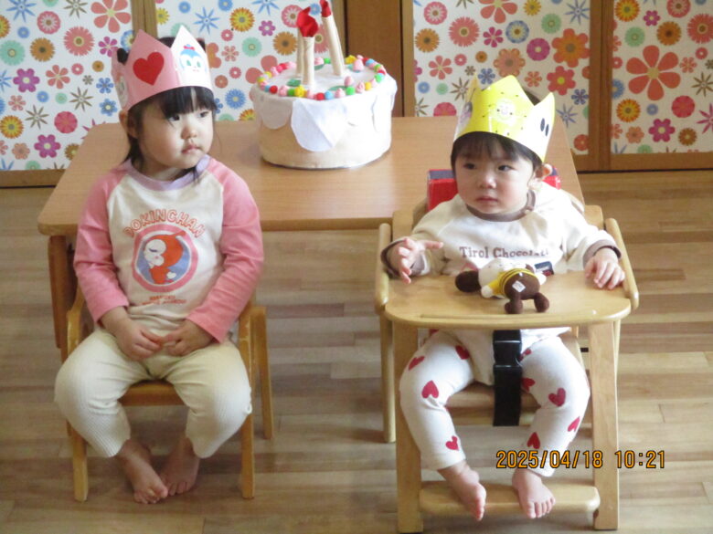 白石園　４月お誕生会🎂