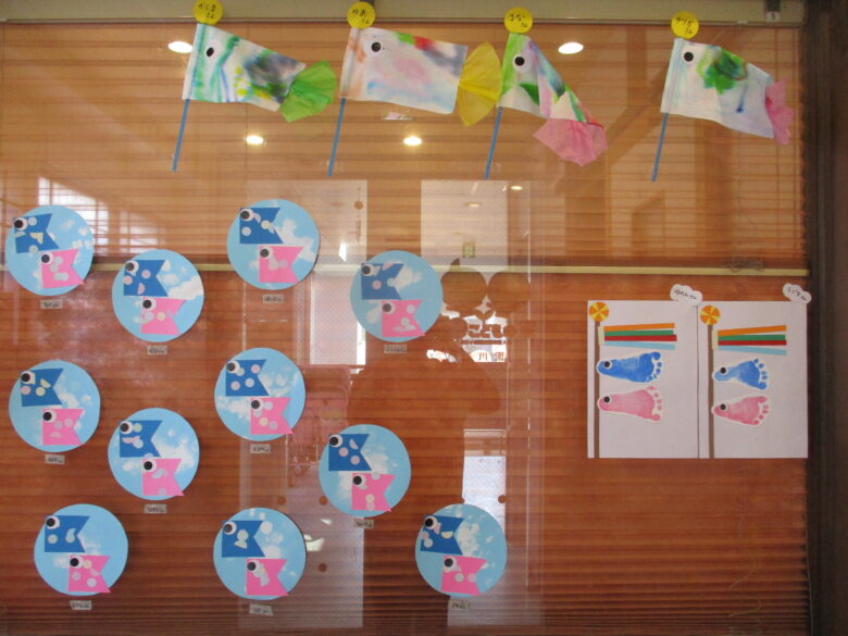 新川園　こいのぼり制作