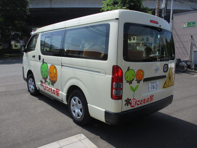 新川園　2歳児 　屯田交流②